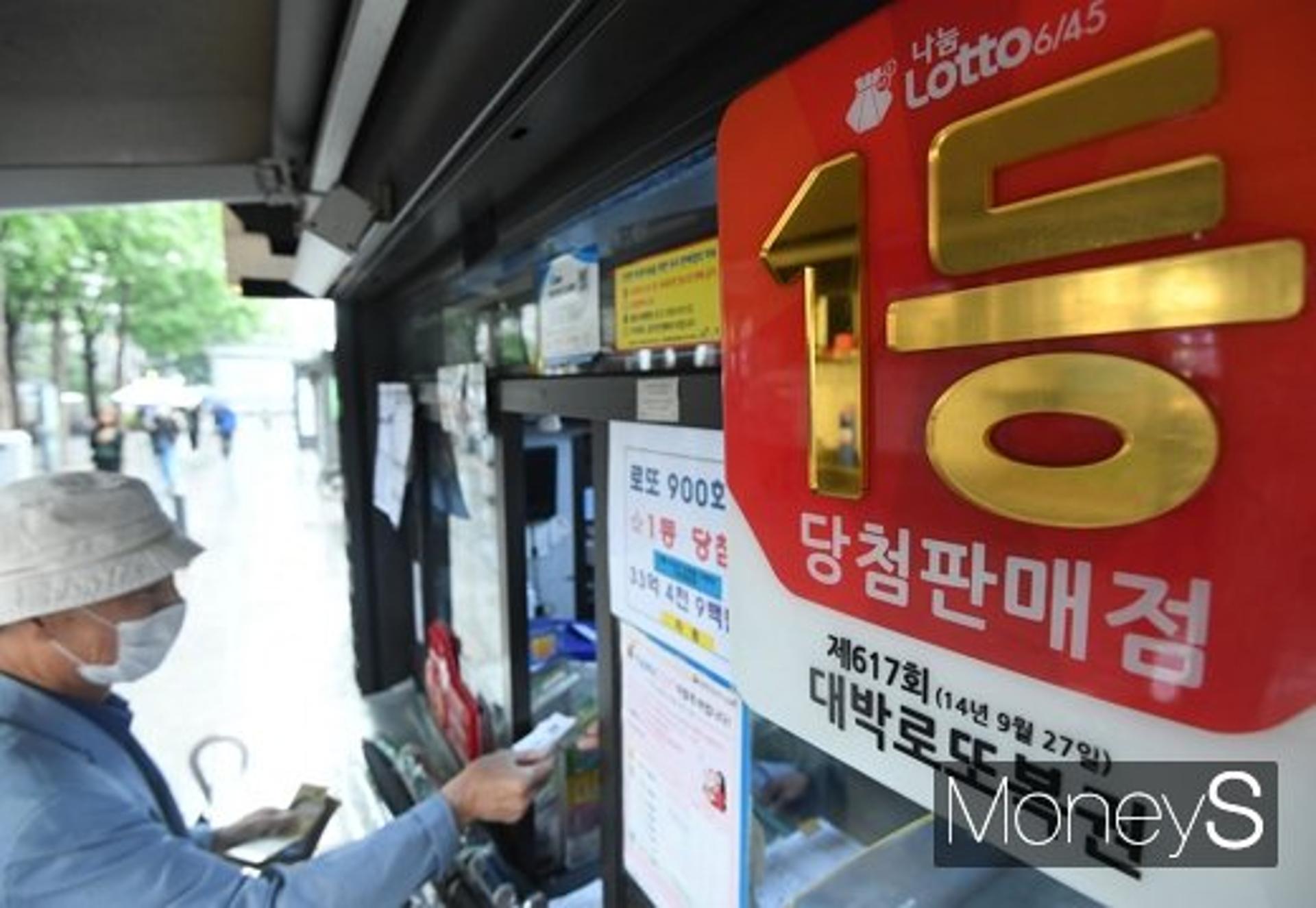 제982회 로또 1등 8명… 1인당 '30억2363만원' 받는다