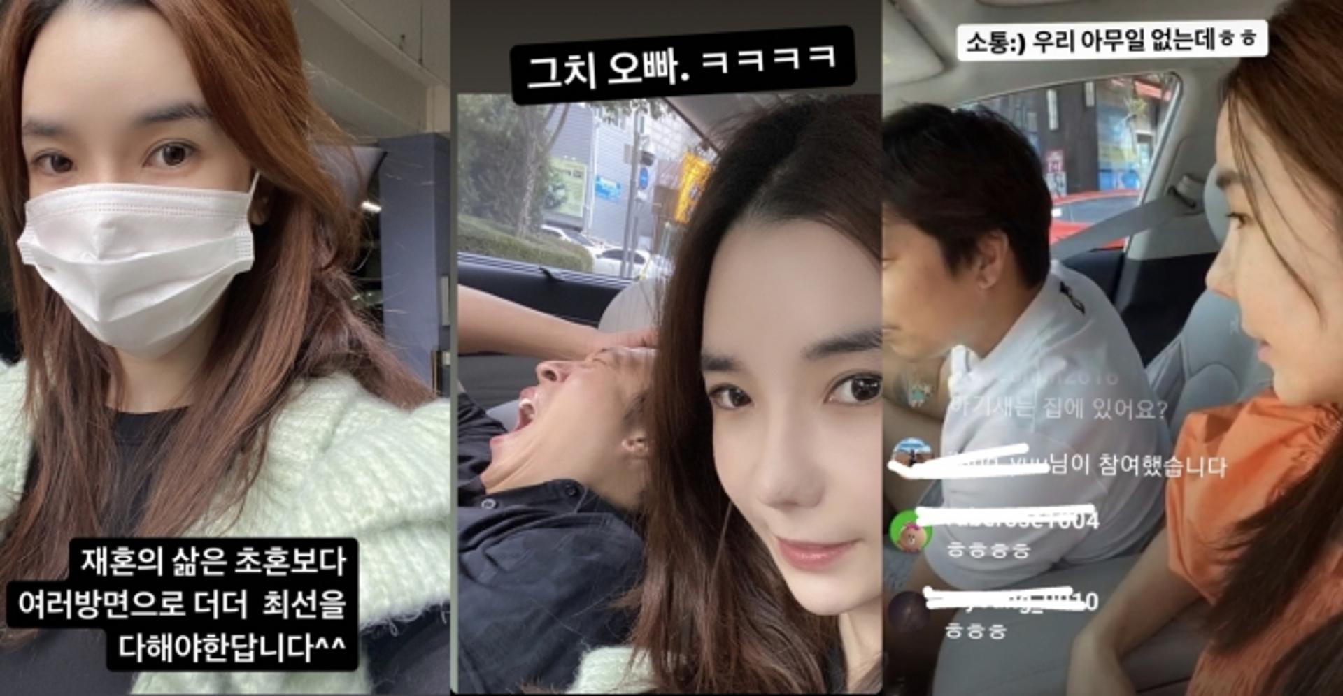 김동성♥ 인민정, 불화설 일축… “우리 아무일 없다”