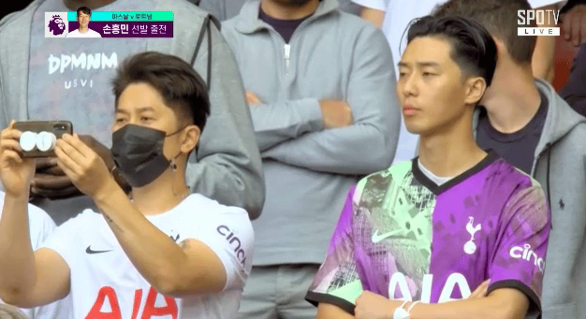"거기서 왜 나와?"… 박서준, 손흥민 북런던 더비 직관을?