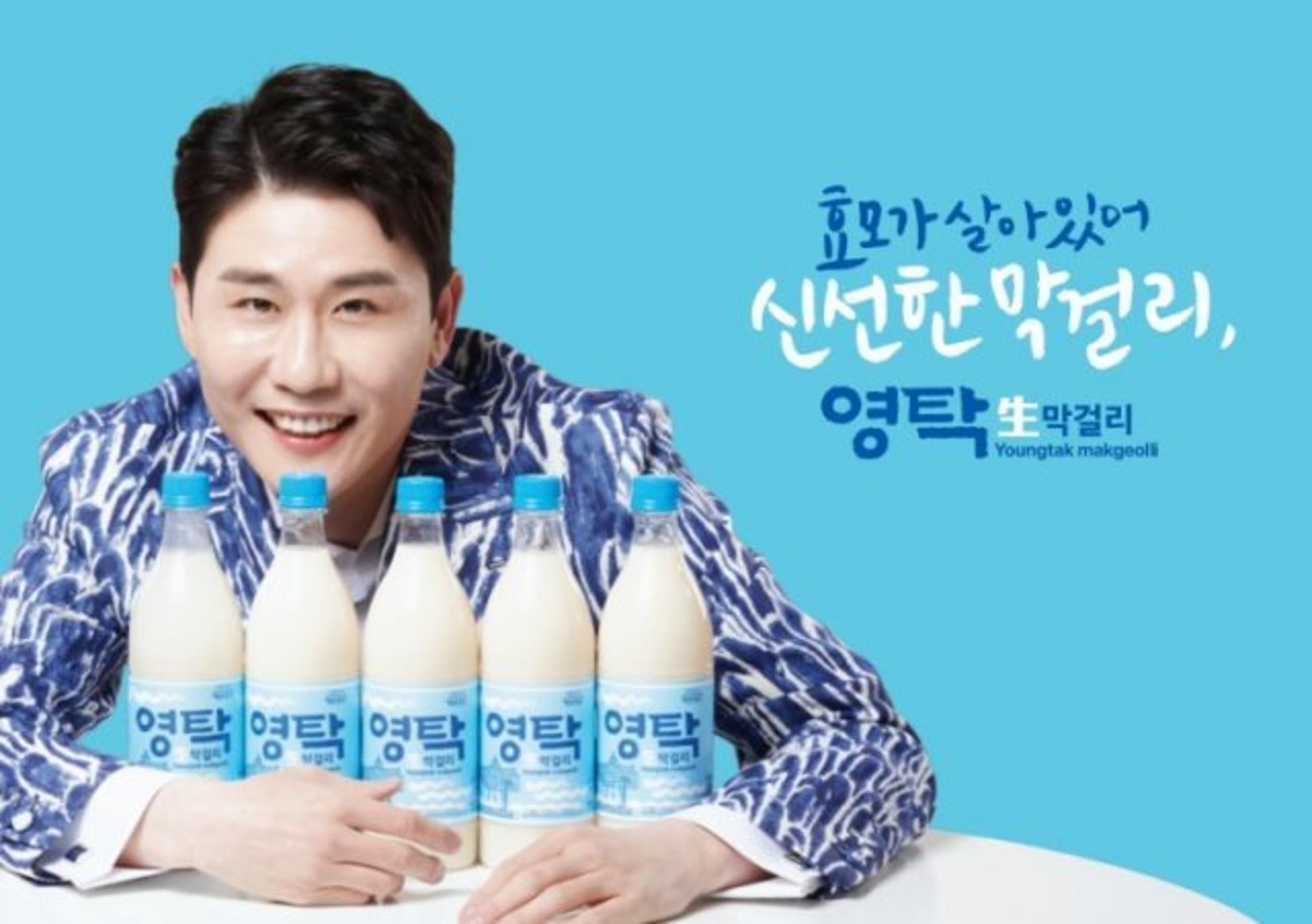 "막걸리 지분 10% 달라"…예천양조, 영탁 모친 자필메모 공개