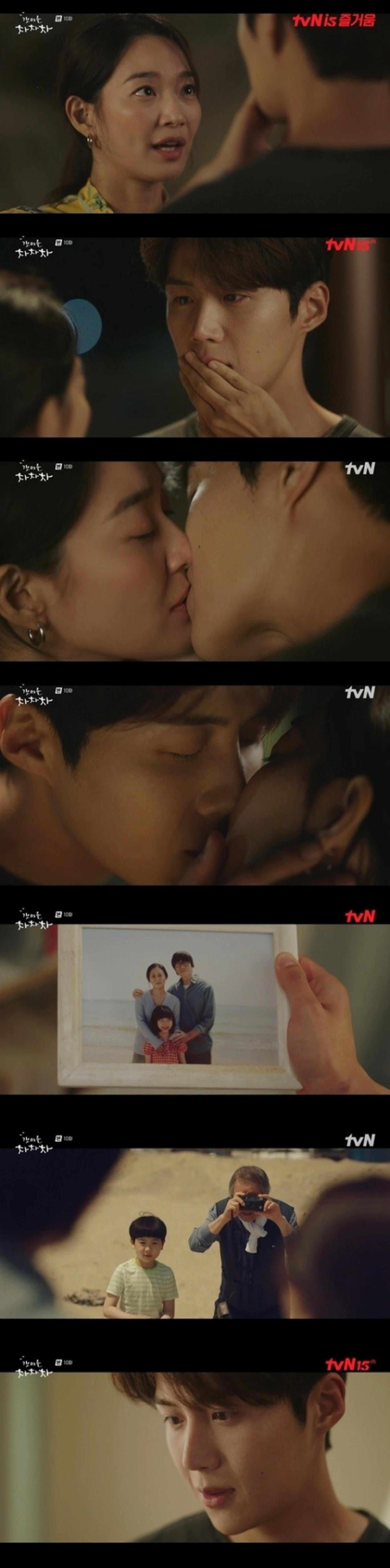 "좋아해"…'갯마을 차차차' 신민아♥김선호, 마음 확인→키스엔딩