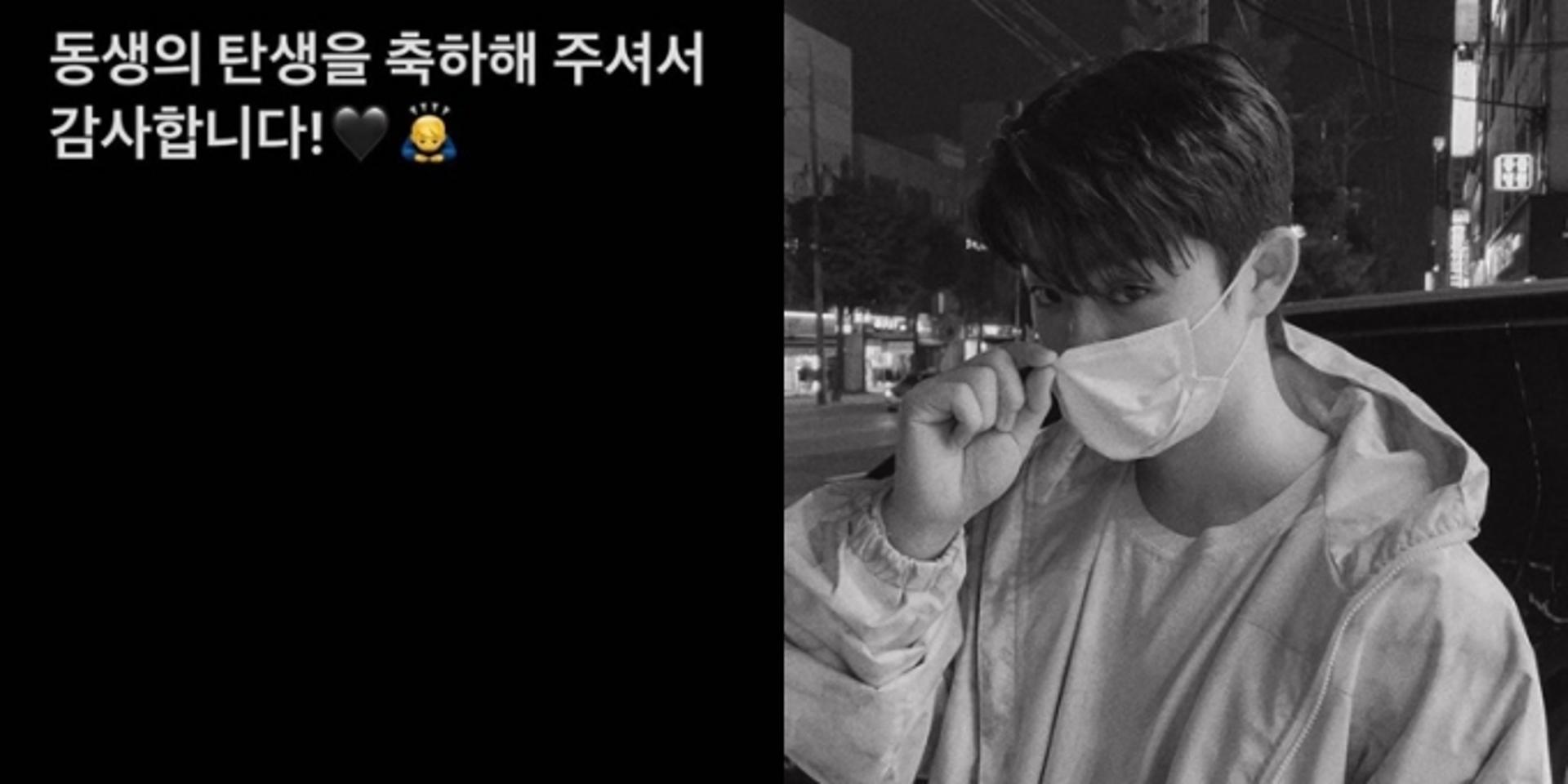 "축하해주셔서 감사"… '김구라 아들' 그리, 벌써부터 동생바보?