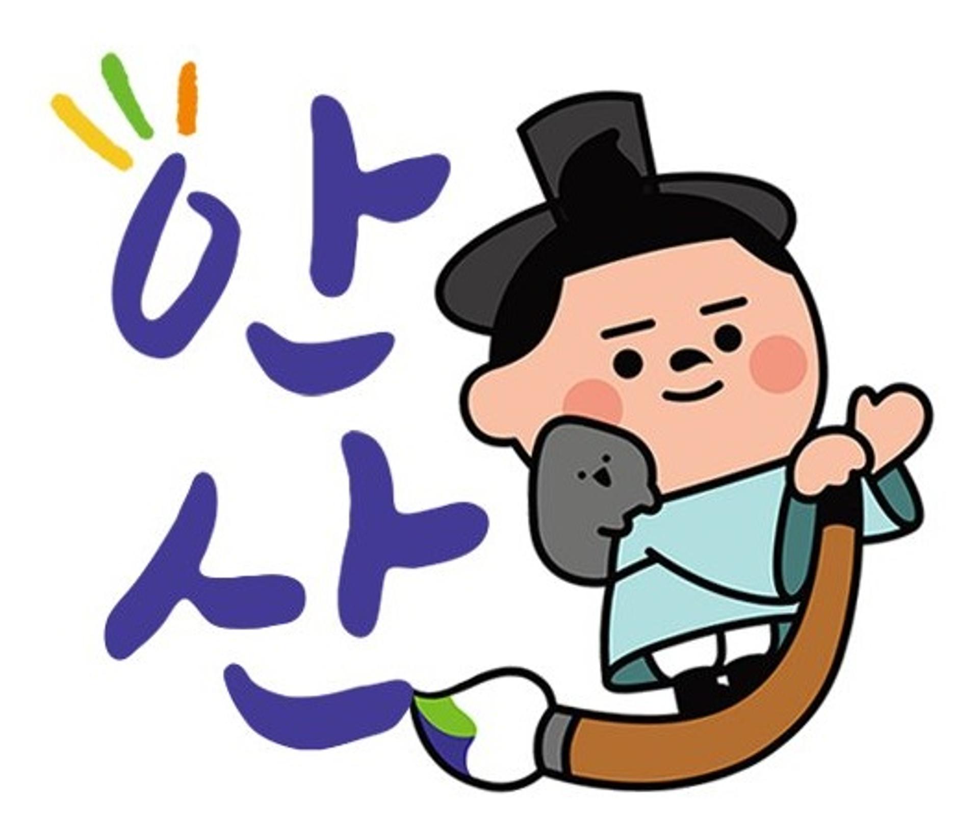 안산시, '2021 대한민국 SNS 대상' 최우수상 수상