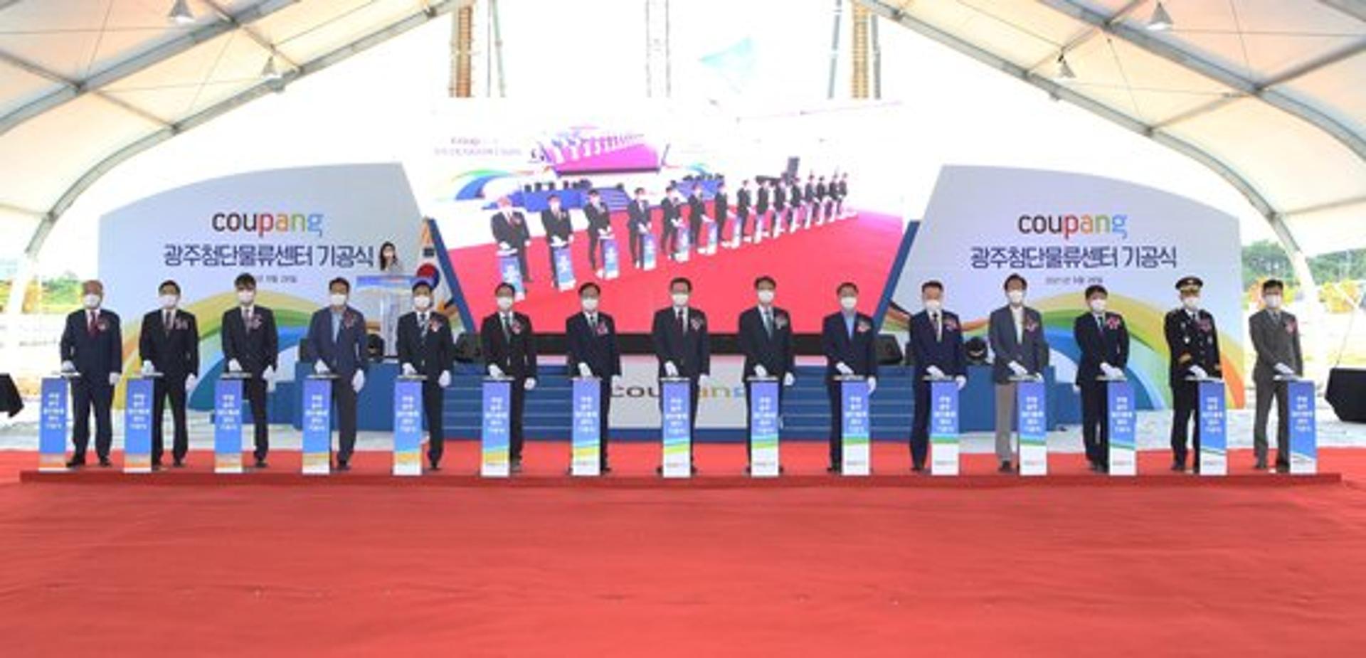 쿠팡, 호남권 최대 물류센터 건설…평동산단에 '2000억 투자'