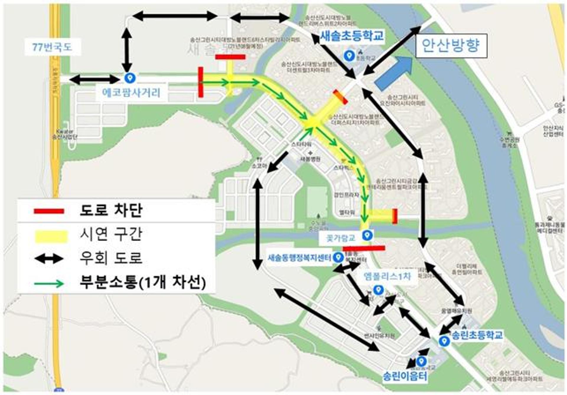 화성시, 한달간 자율협력주행 실증…29일부터 새솔동서