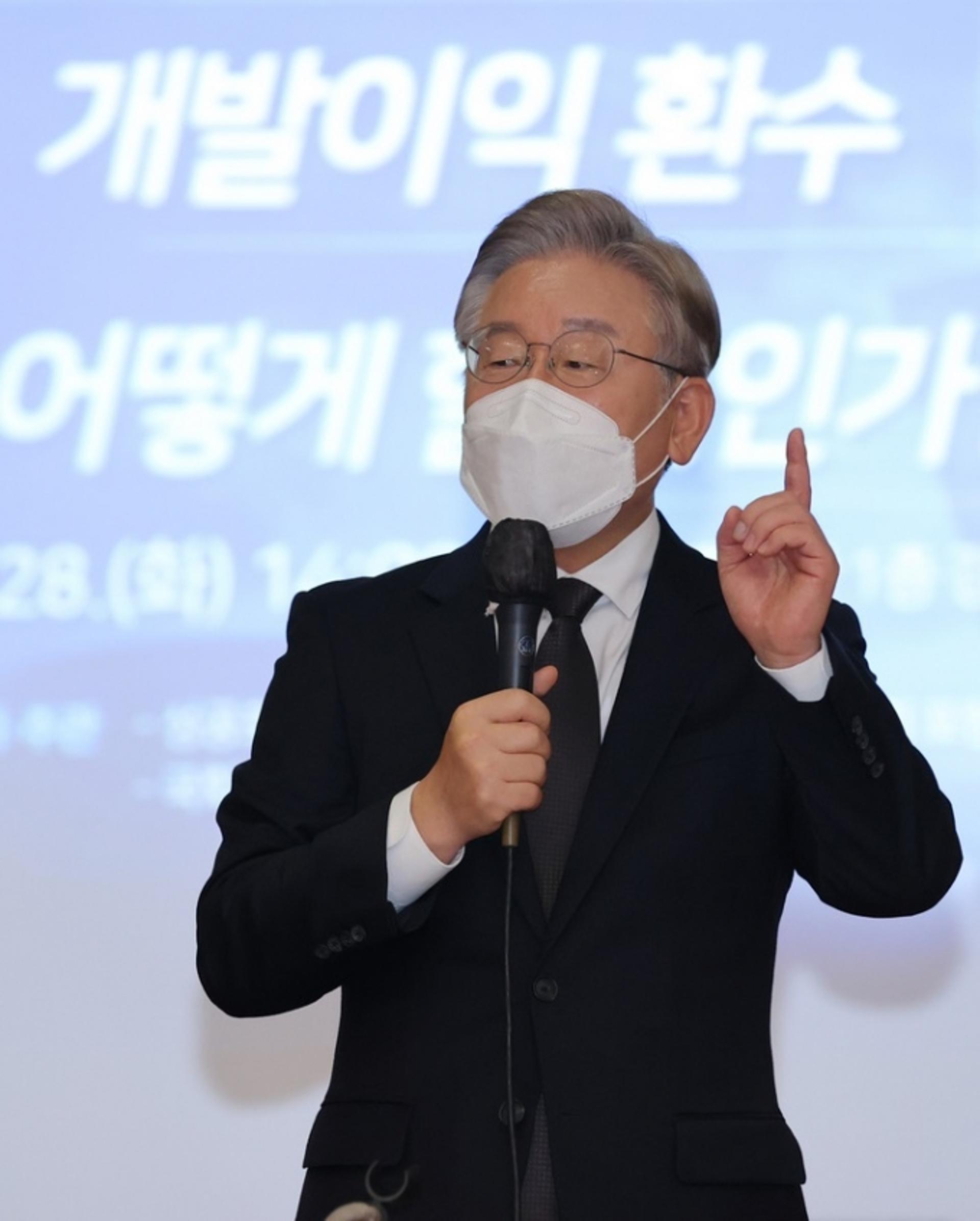 이재명, '개발이익 환수 법제화' 시동…대장동 의혹 '정면돌파' 승부수