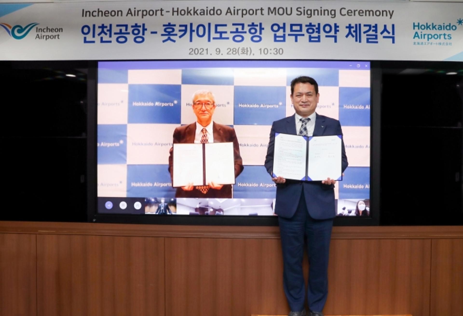 인천공항, 홋카이도공항과 노선 이용 협력… 포스트코로나 항공수요 대비