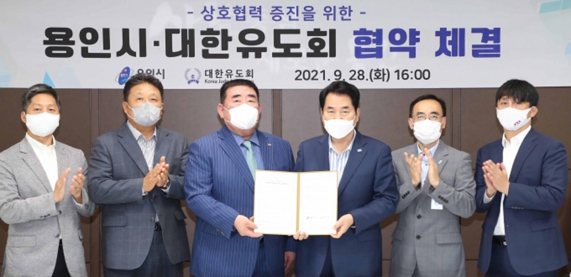 백군기 용인시장 "유도 중심도시로 성장할 수 있도록 지원과 노력 다할것"