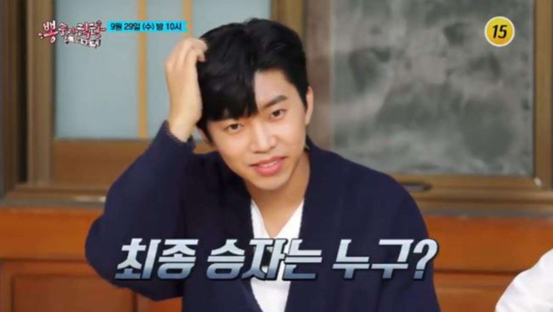 "못 하는게 뭐야"… 임영웅, 당구신 등극?