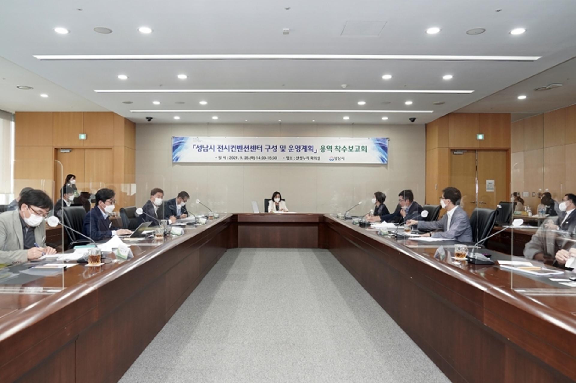 '성남시 전시컨벤션센터' 기본계획 수립 들어가…구성·운영계획 용역 착수