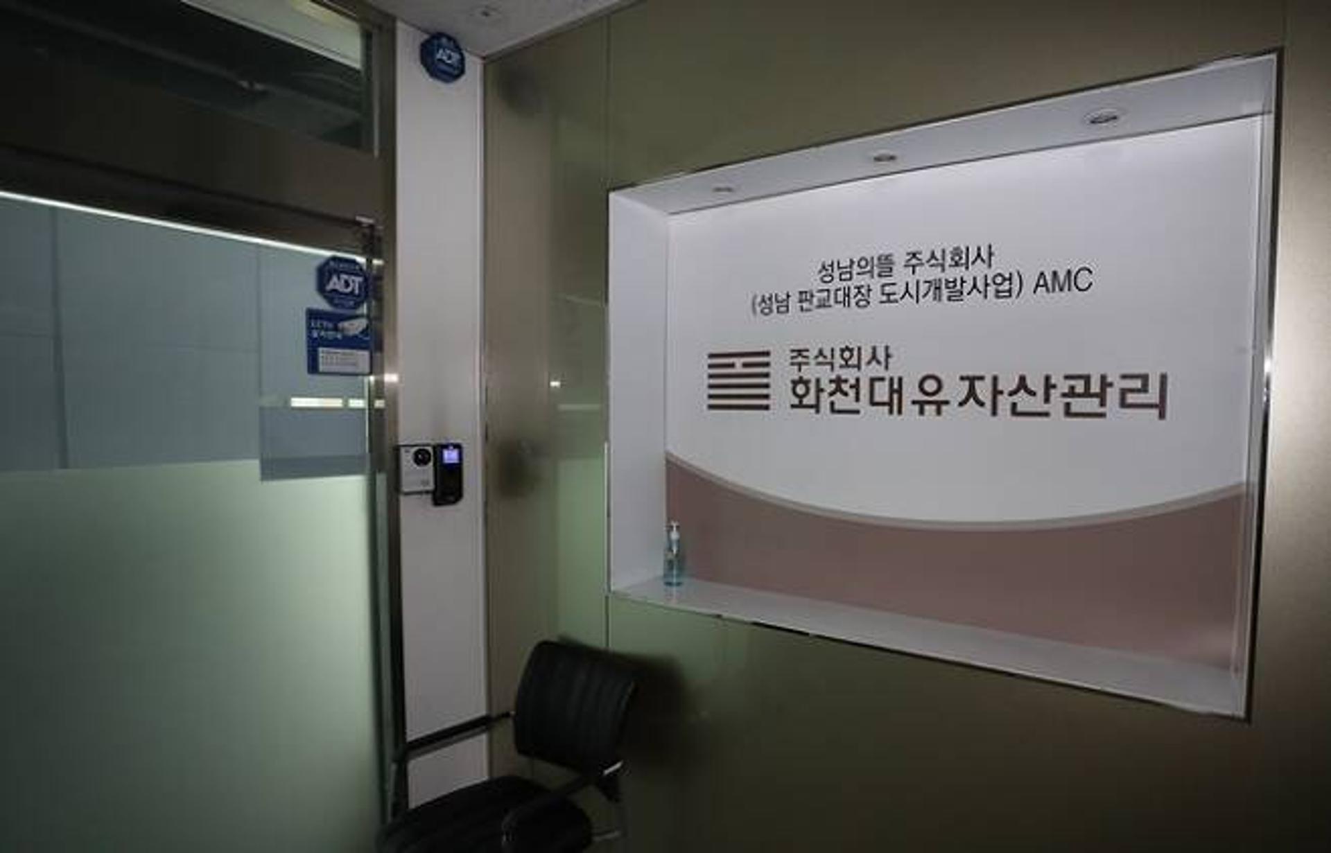 화천대유, 직원 1인당 접대비 '2454만원'… 100대 기업의 45배