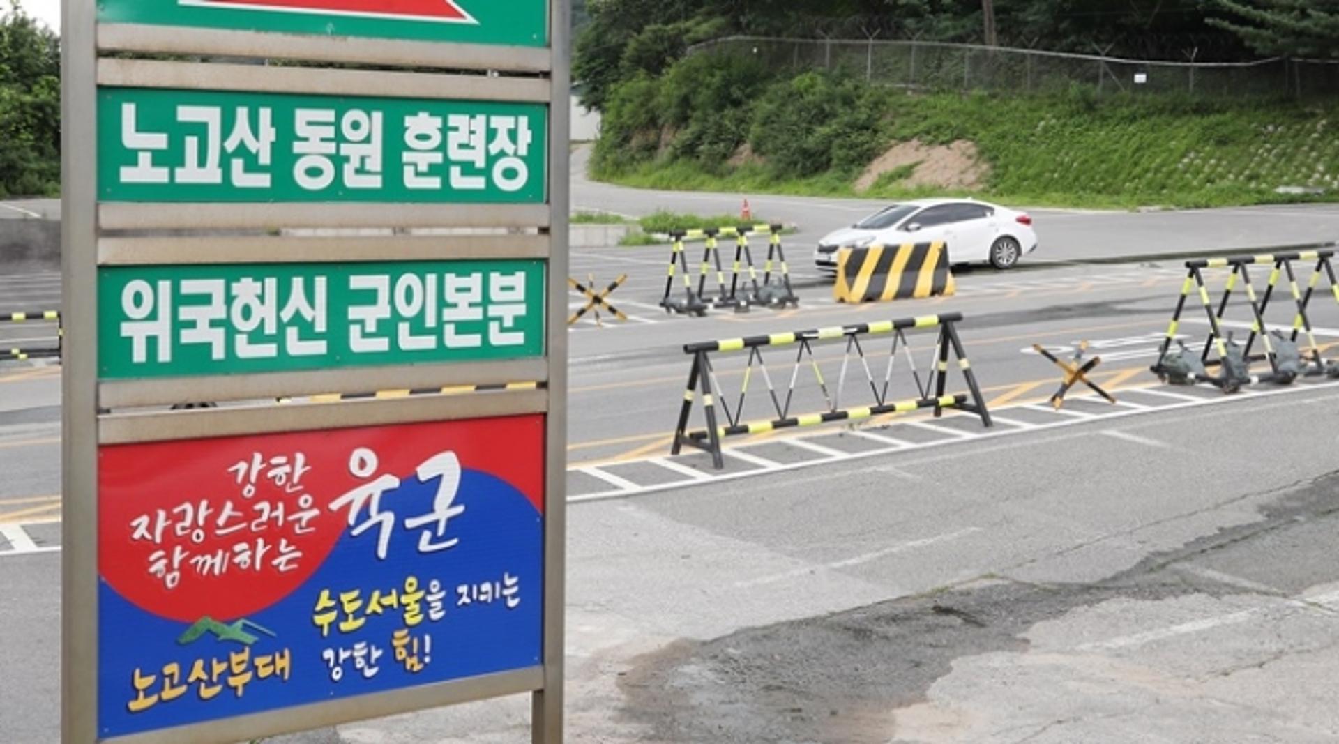 국방부, 예비군 원격교육 실시… 내년 훈련에서 2시간 차감