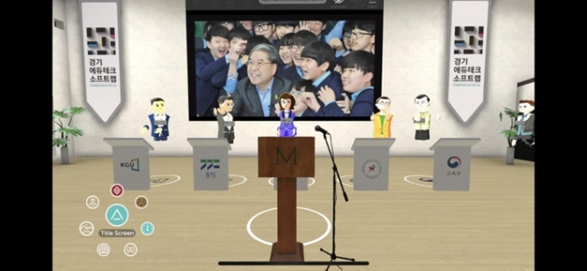 경기도교육청, 경기 에듀테크 소프트랩 개소