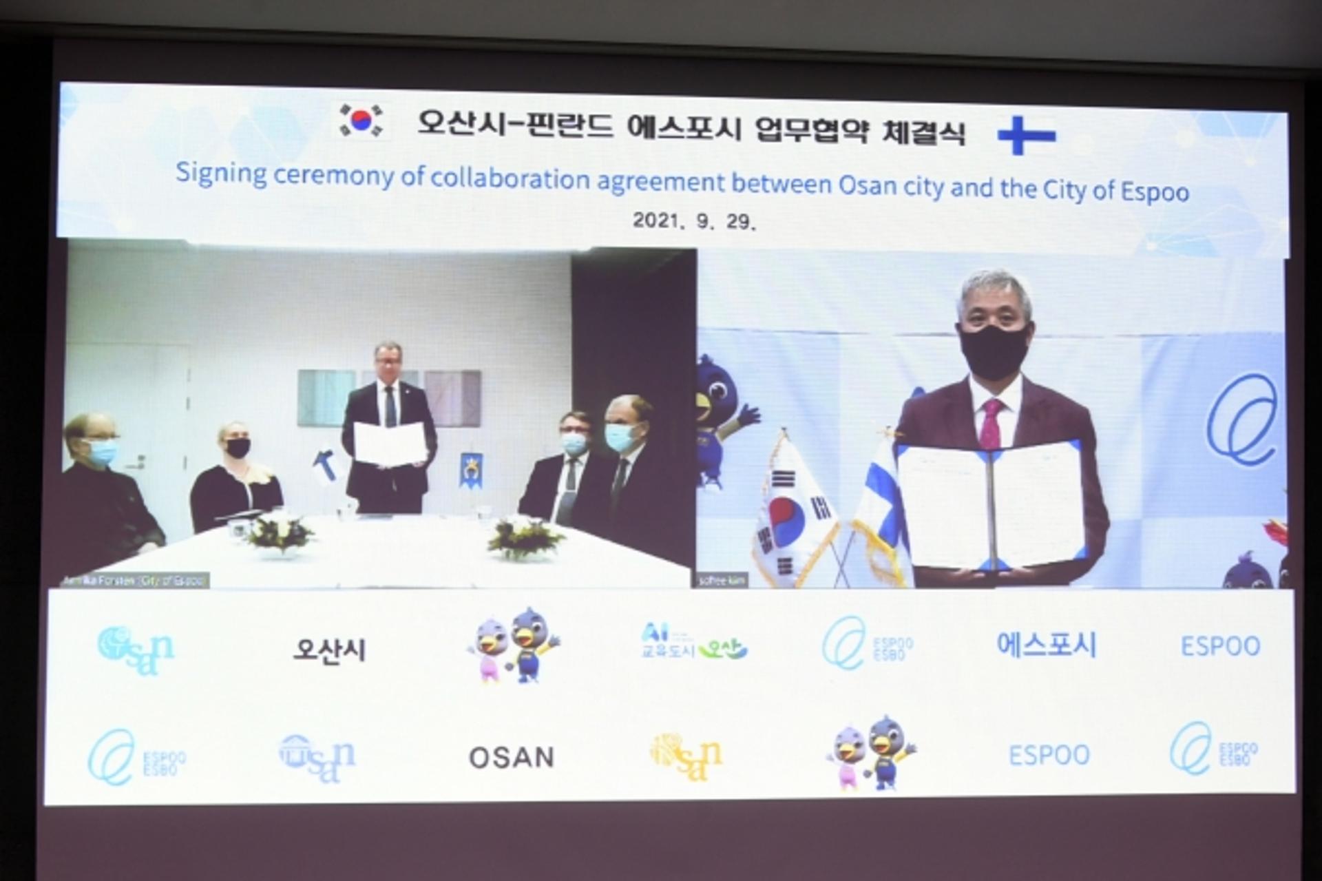 오산, 세계적 평생학습도시 핀란드 에스포시와 '특별한 교류협력'