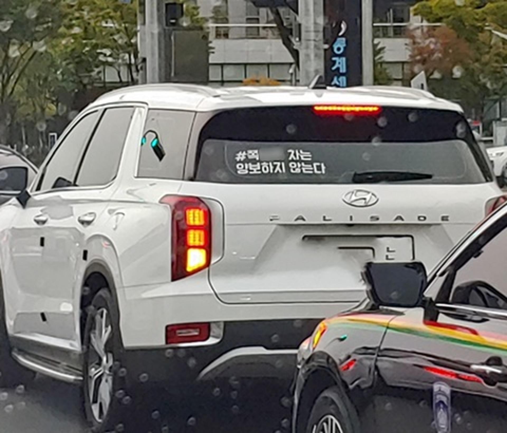 "쪽X리 차는 양보 안 한다"… 상남자 SUV 차주의 경고문