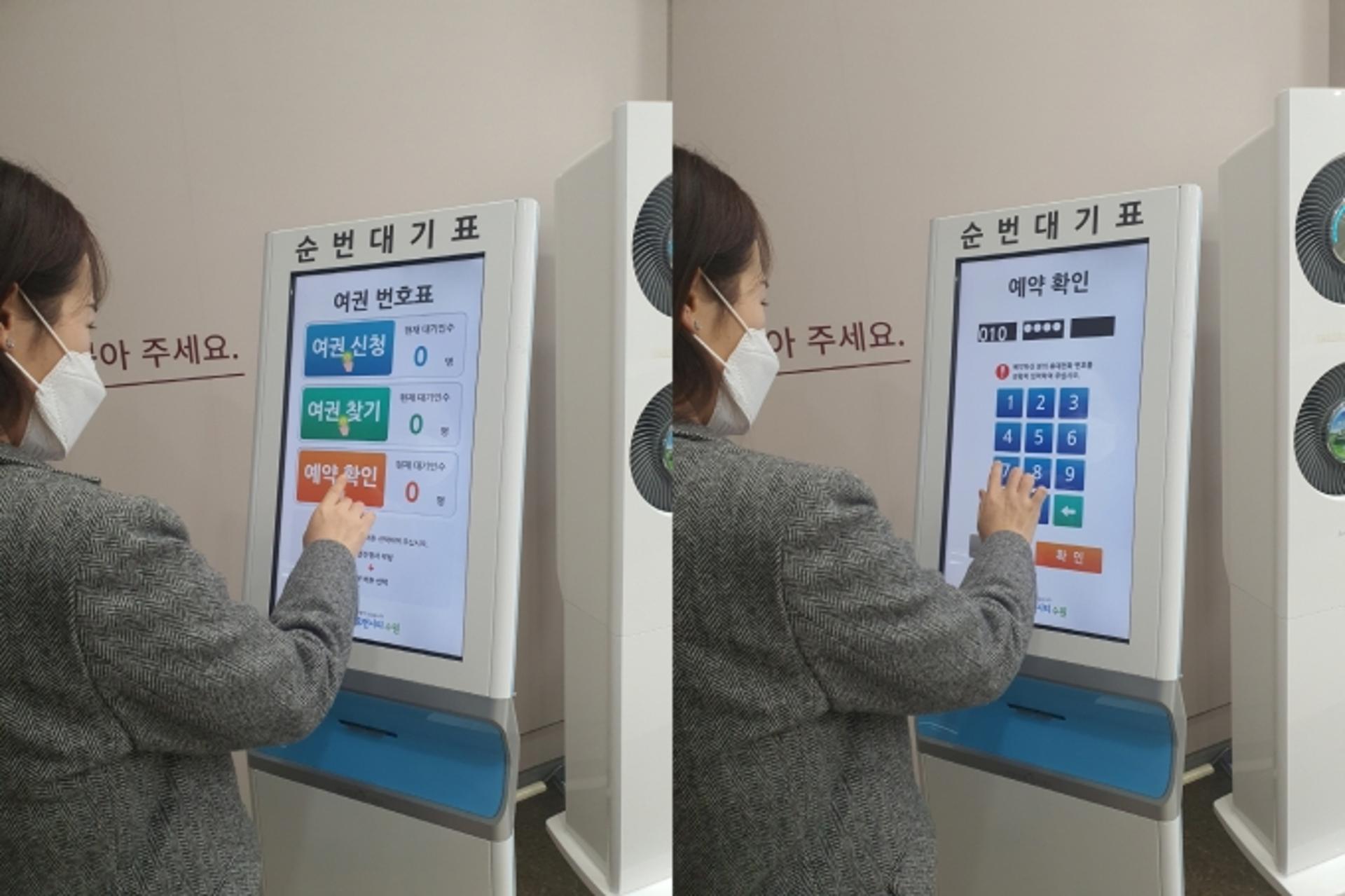 수원시, 10월1일부터 여권발급 신청 온라인 예약서비스