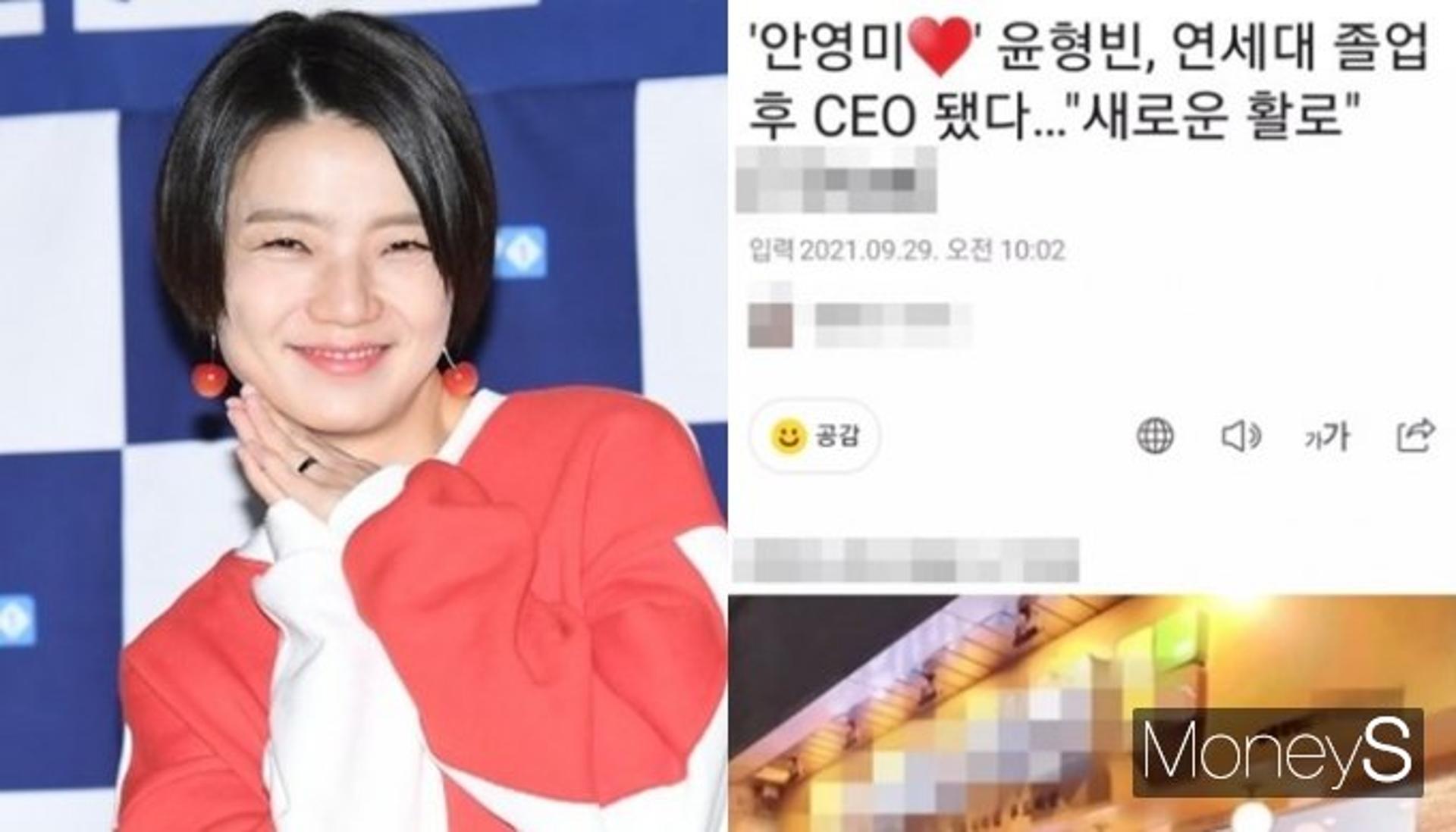 "형부랑 아무짓도 안 했어"… 안영미, 정경미에 해명한 이유