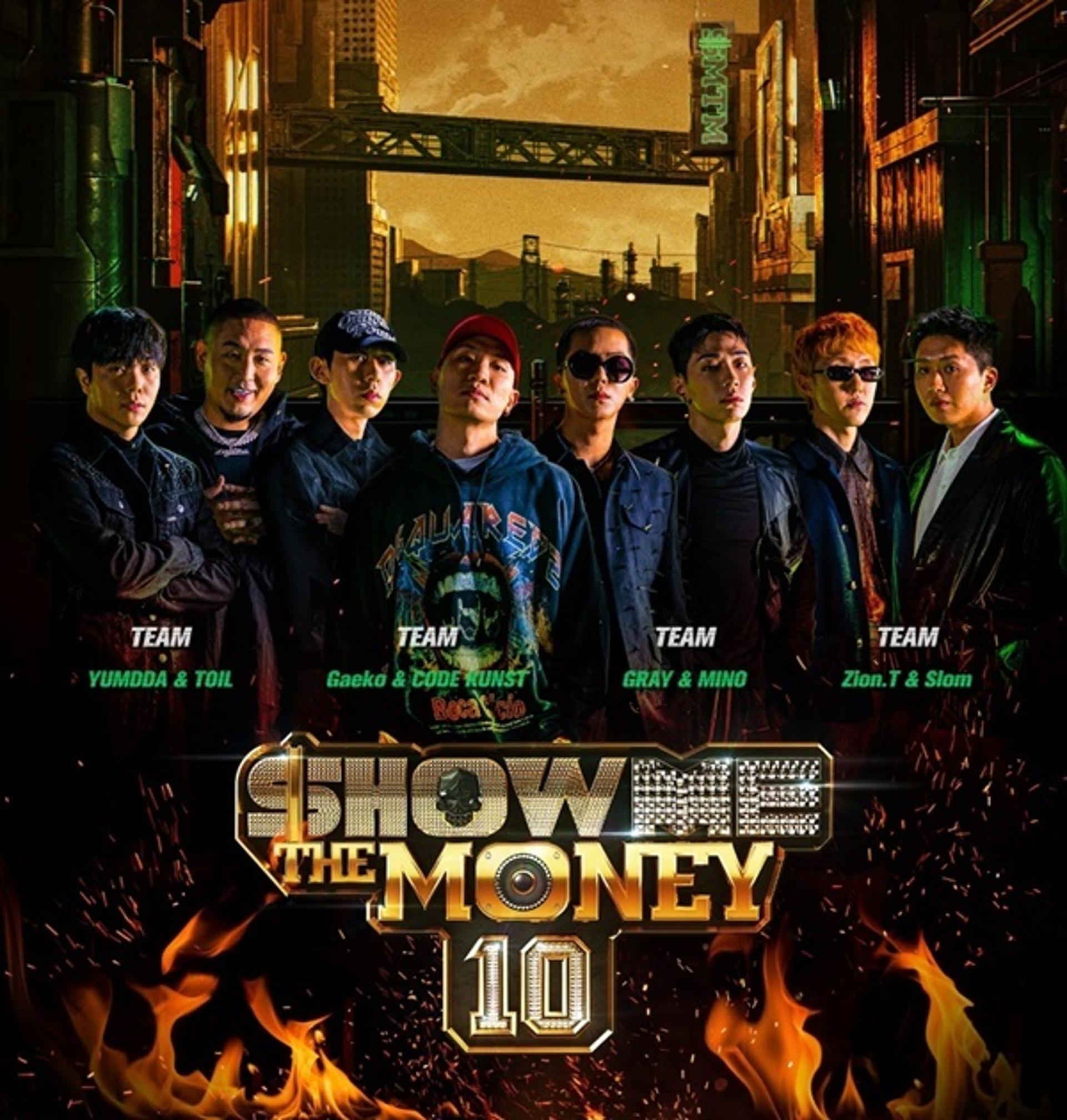돌아오는 '쇼미더머니10' 봐야 하는 이유