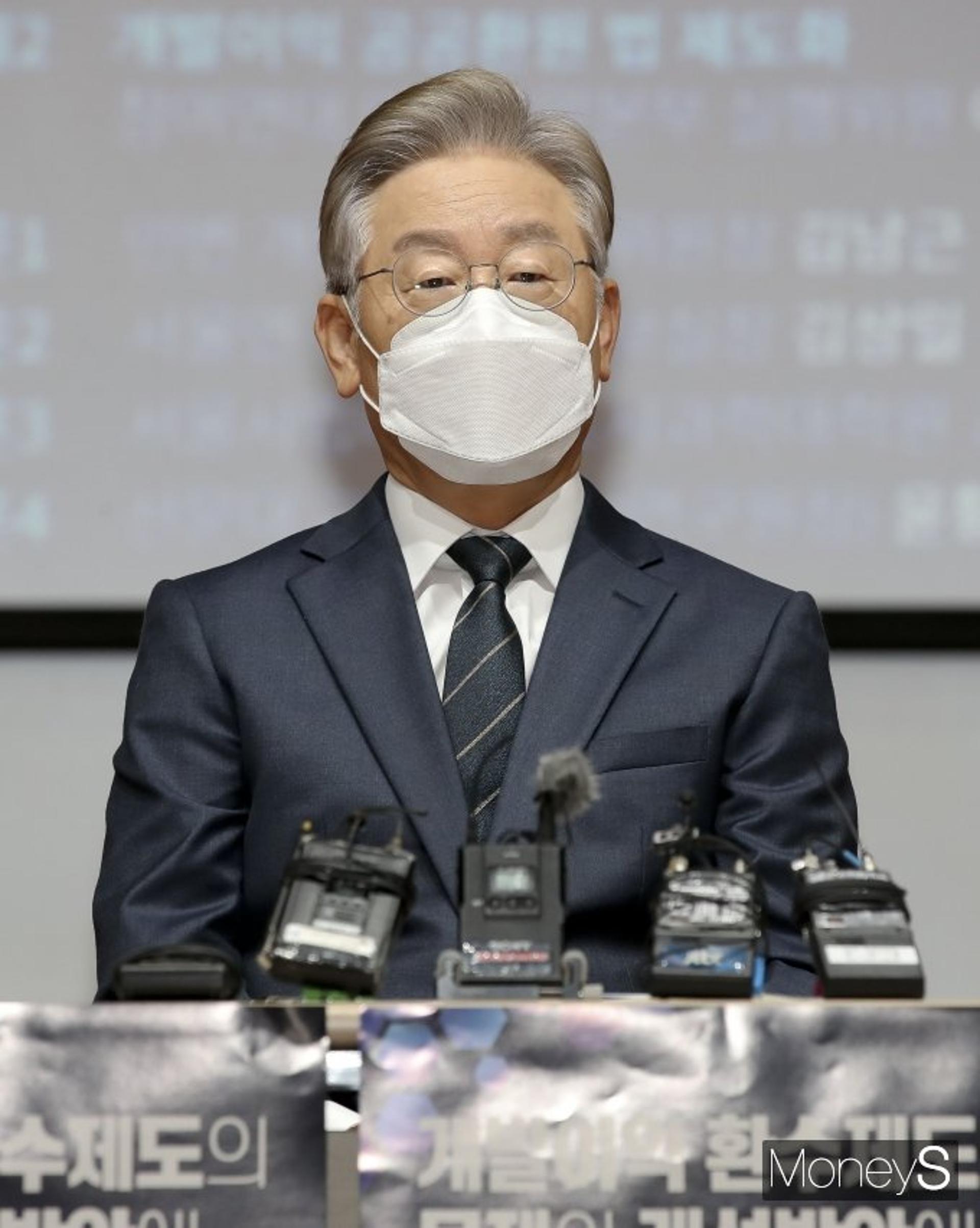 이재명, '대장동 의혹' 정면돌파?… "합수본 구성해 수사하라"