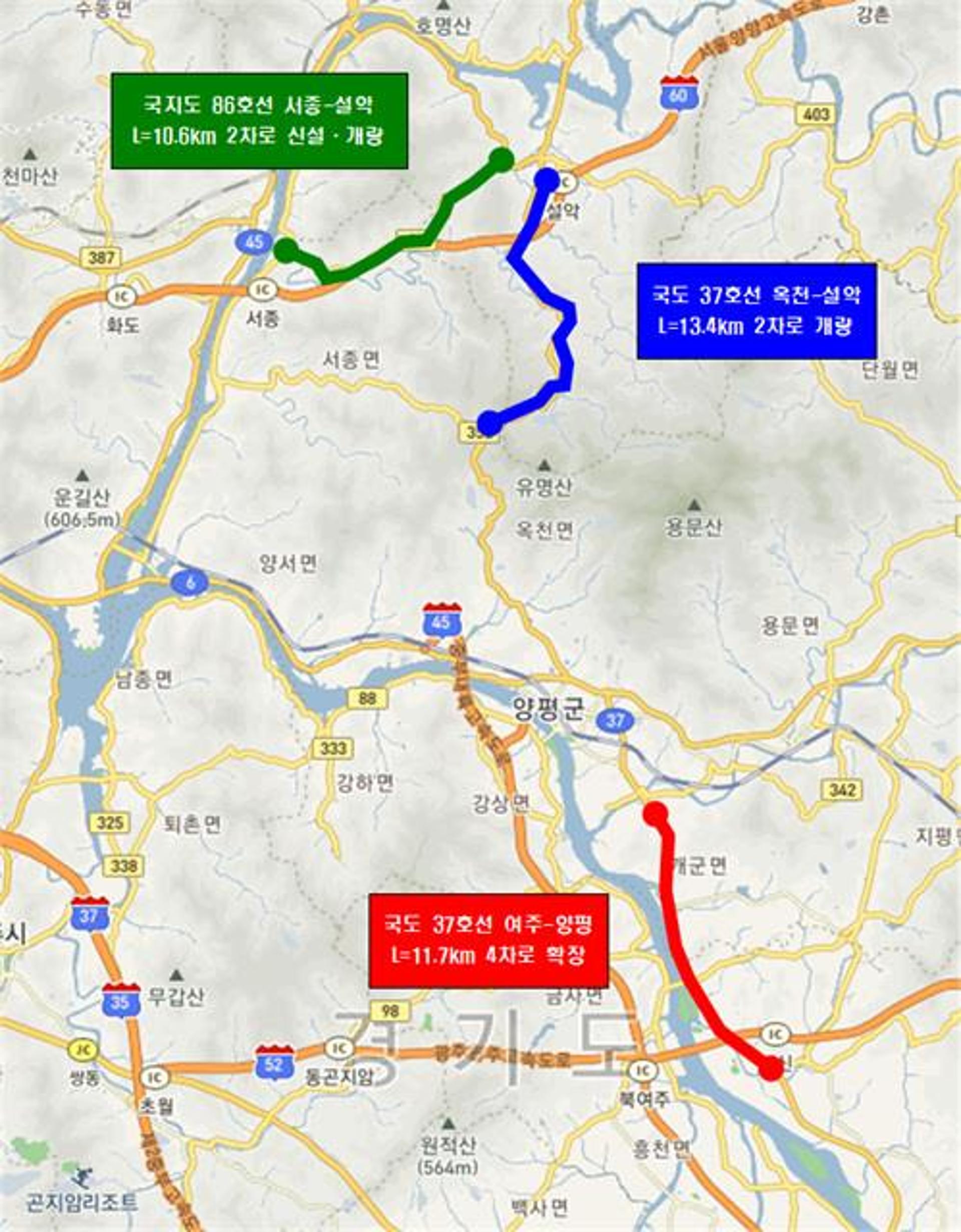 양평군, 국도37호선 여주-양평 4차로 확장 등 제5차 국도·국지도 건설계획 확정