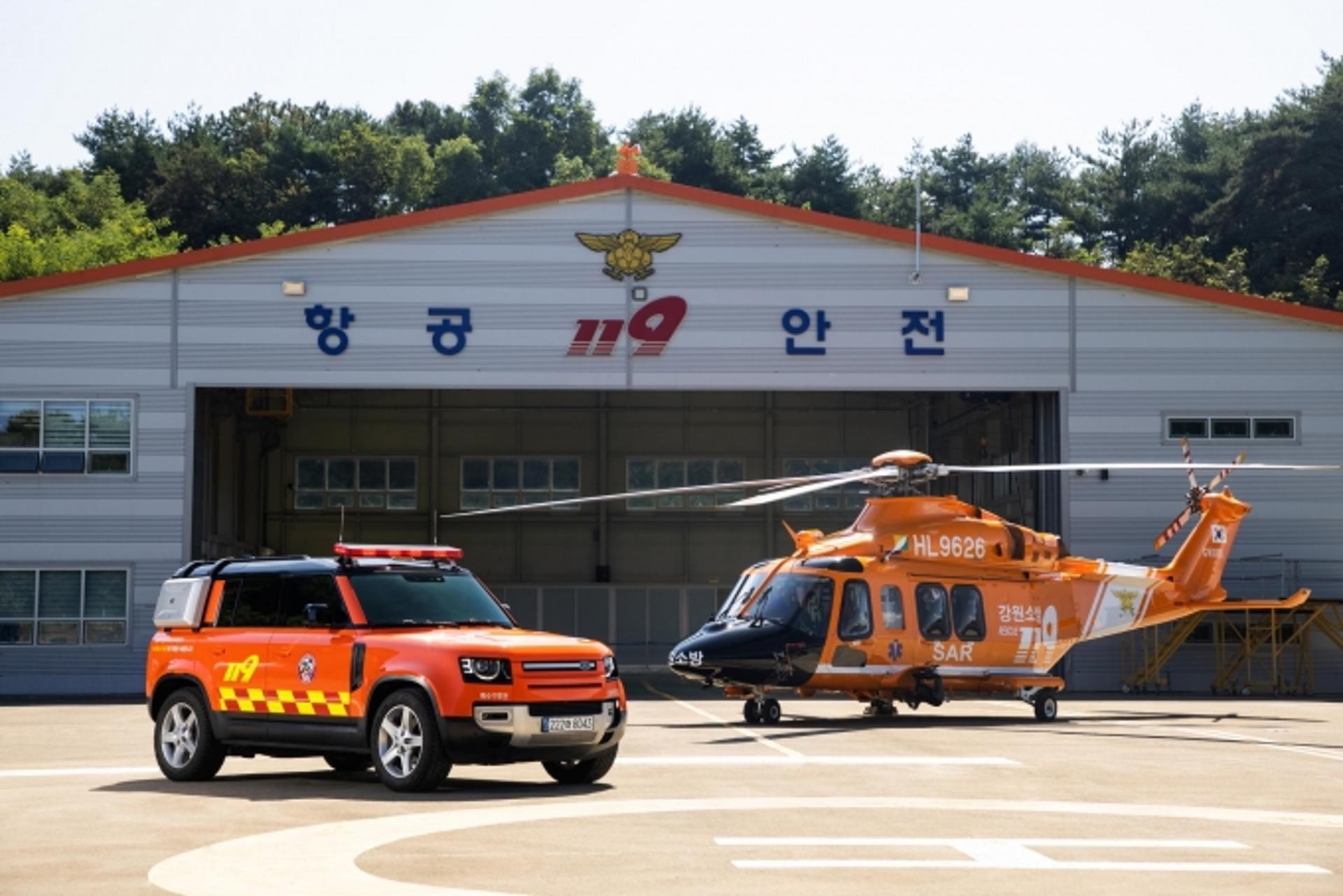 재규어 랜드로버, 강원소방본부에 ‘올 뉴 디펜더 110’ 기증