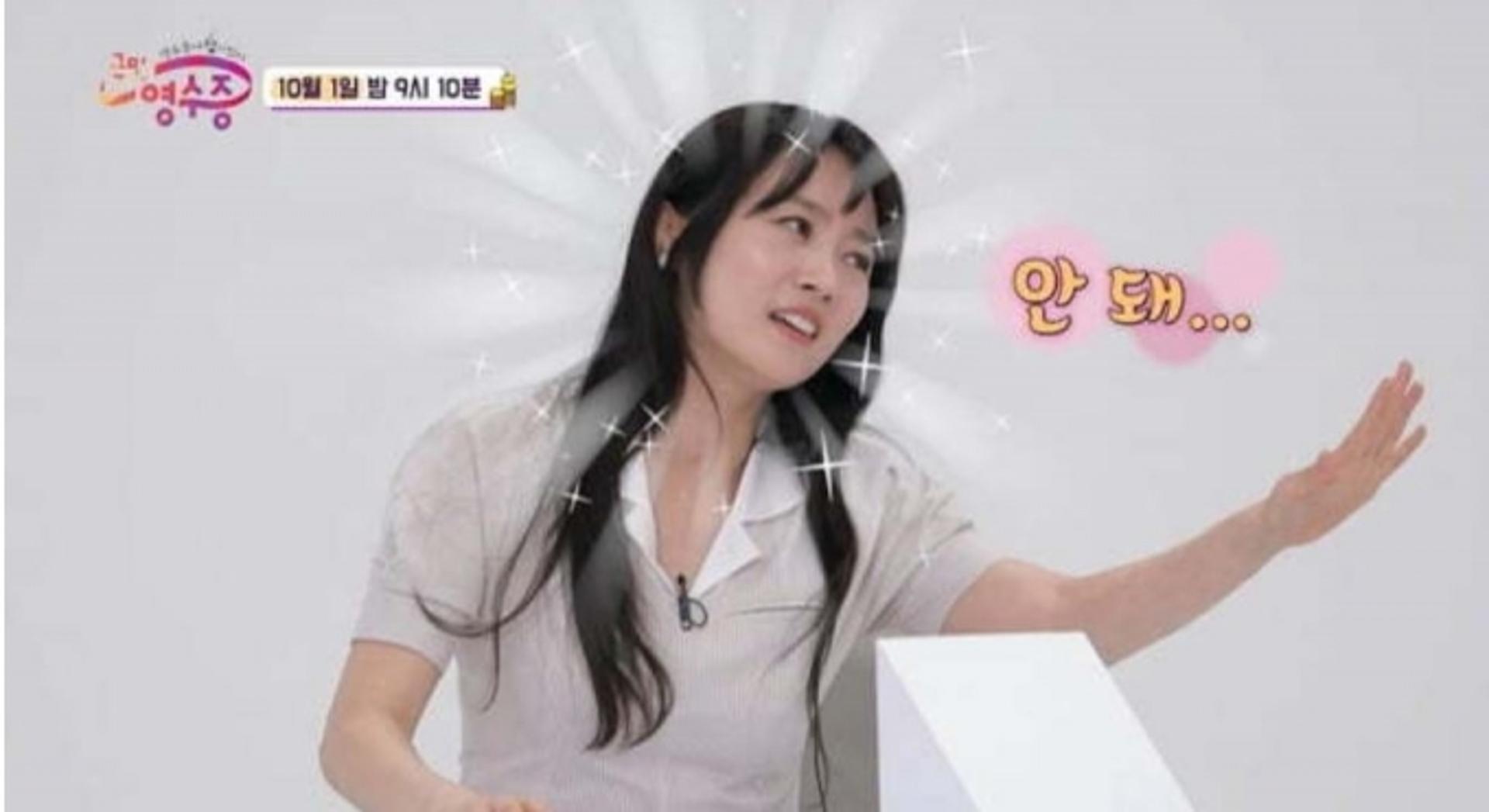 "전재산 사기, 정신과 치료받아" 이수영 고백 '충격'