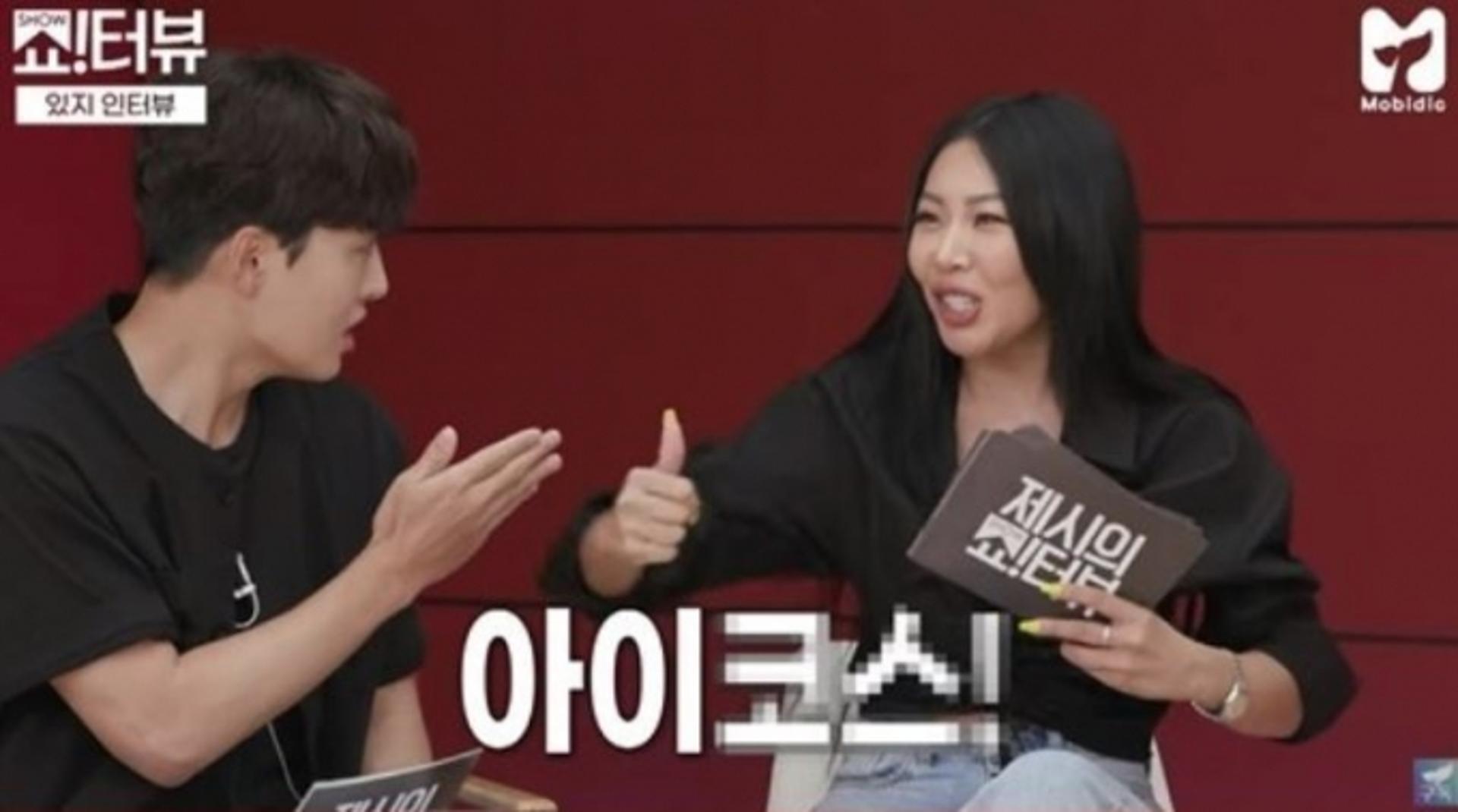 "이래도 돼?"… 제시 ○○○○ 고백, 있지 '문화 충격'