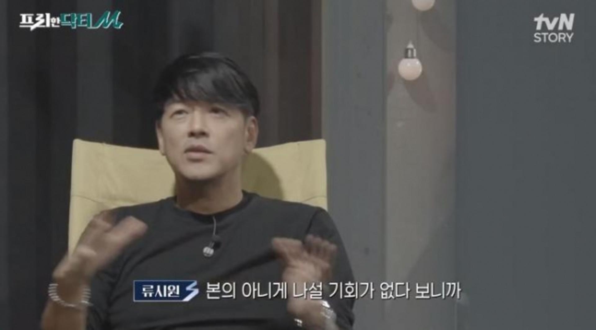 "얼마 만이야"… 류시원 근황, 아내밖에 모르는 사랑꾼?
