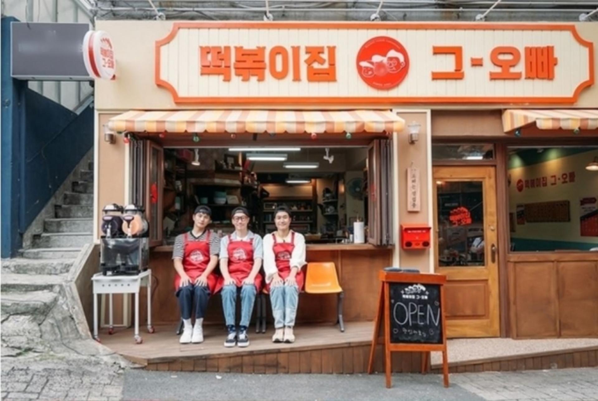 ‘떡볶이집 그 오빠’… 분식집 추억에 빠져볼까