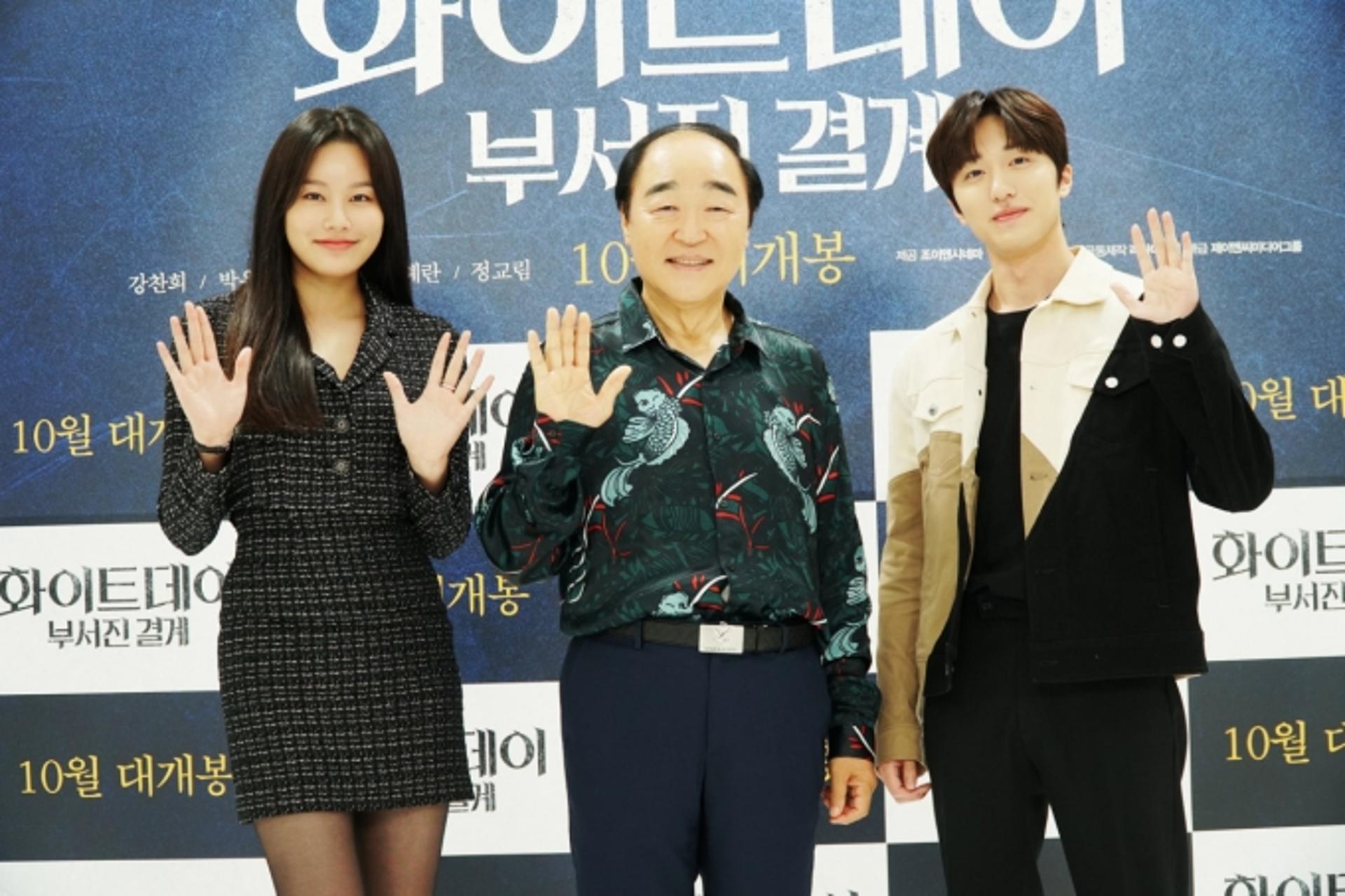 [영화-화이트데이:부서진 결계] 마침내 그가 각성한다