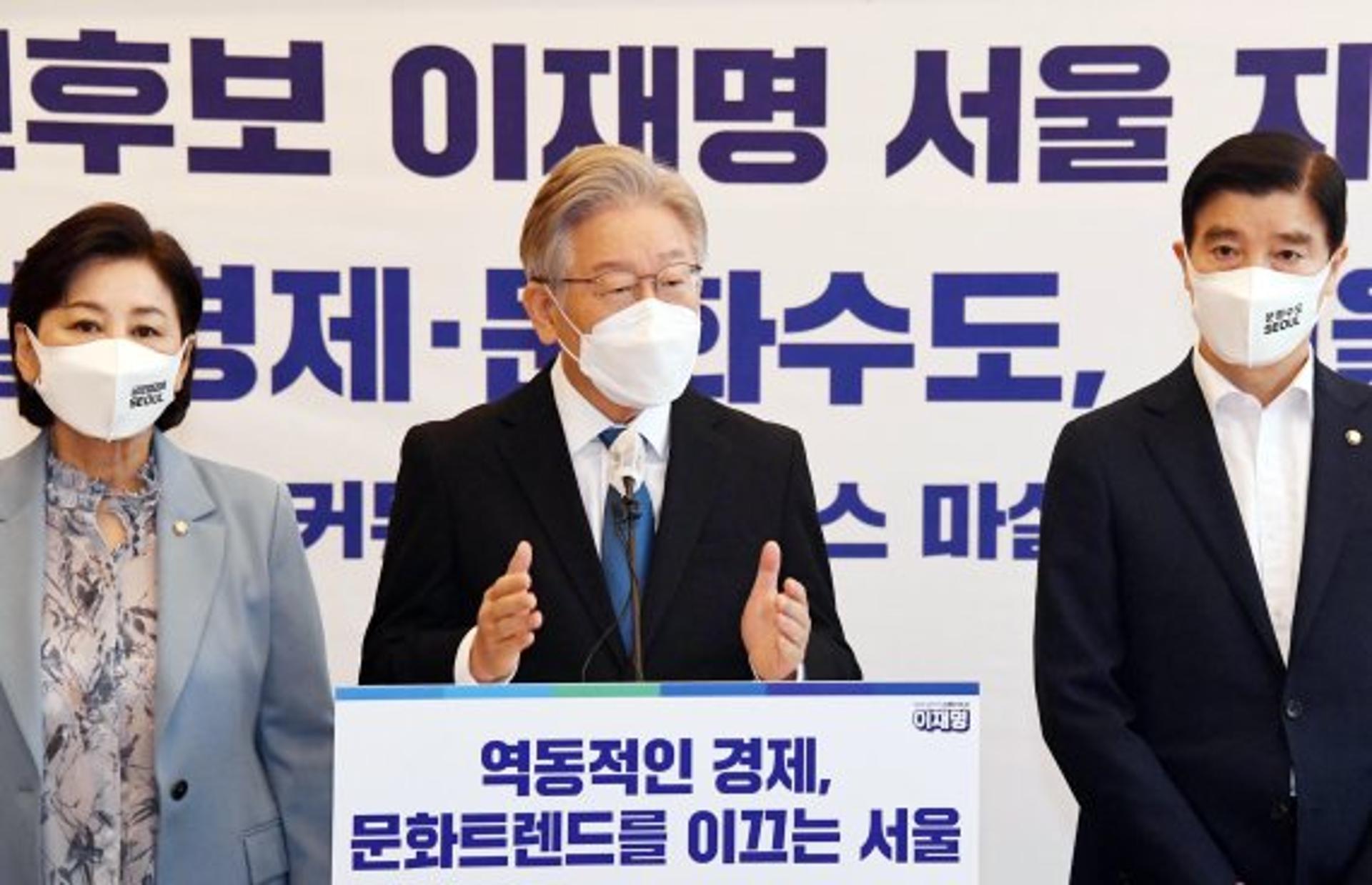 이재명, '대장동 의혹'→'화천대유 뇌물 수수사건' 규정… 정면대응 강화