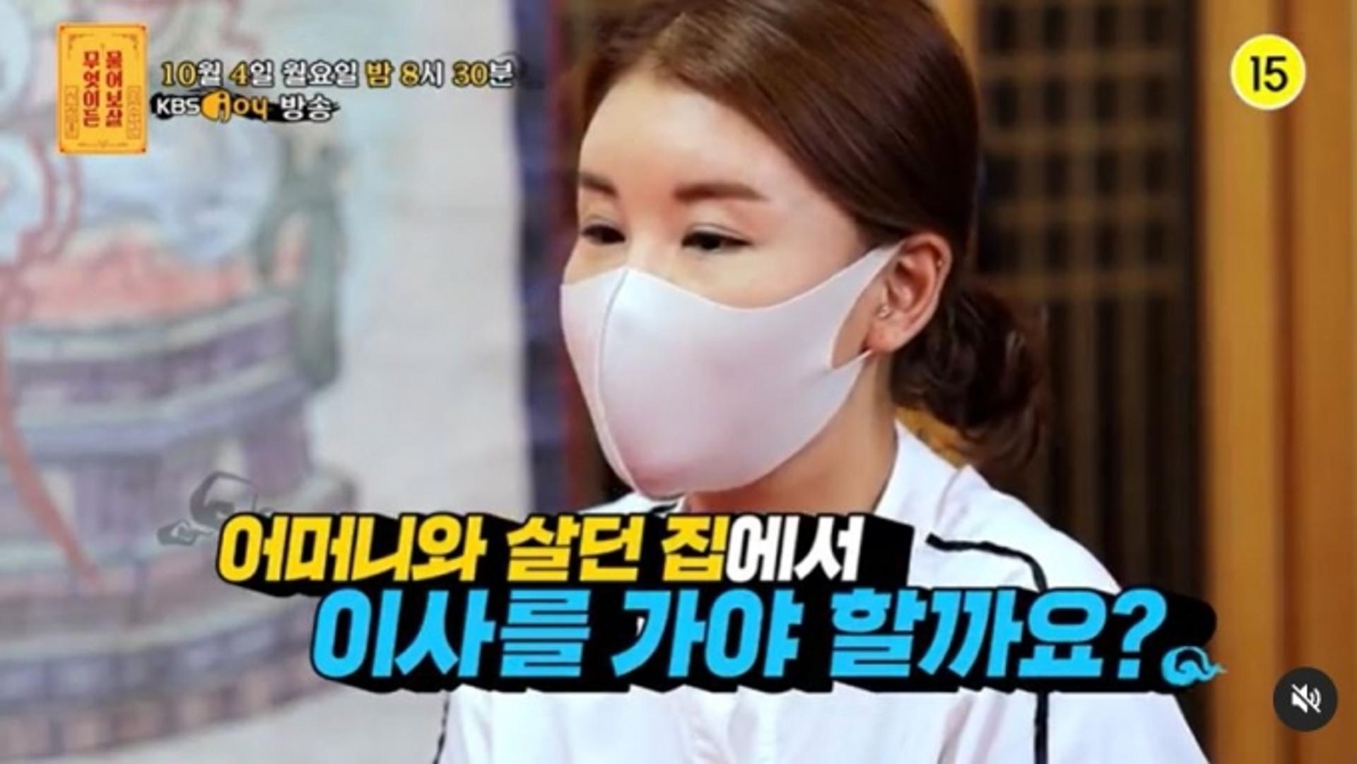 母 살해당한 집서 10년째 사는 이유?… "엄마가 계속 보여요"