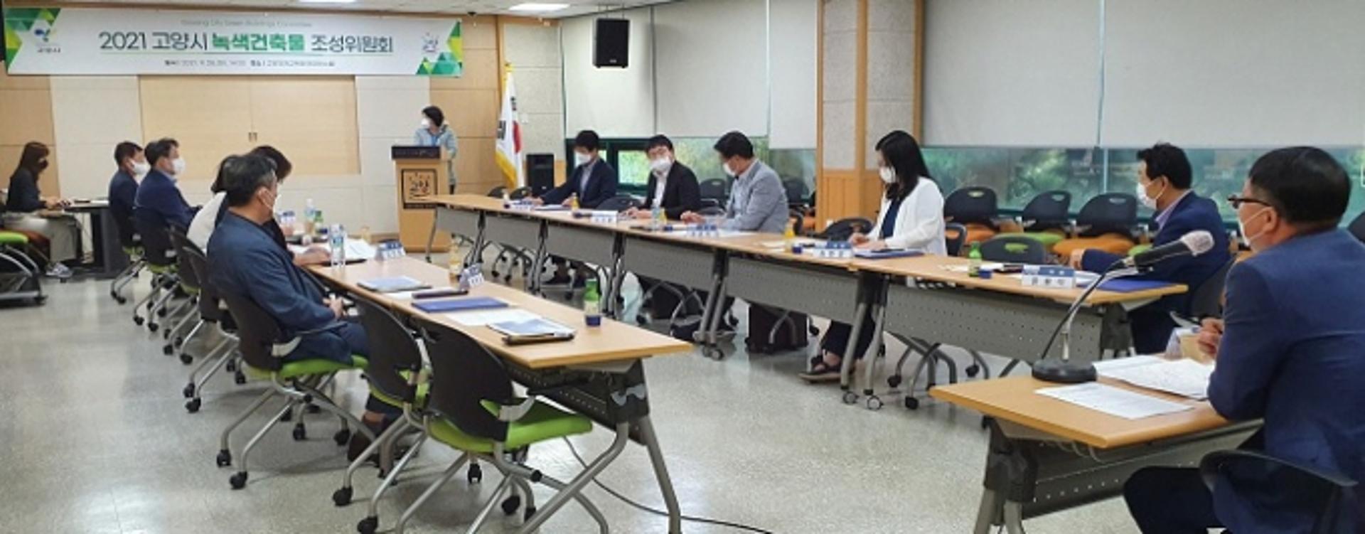 고양시, 녹색건축물 조성지원 확대…지원 대상지 8개소 추가 선정