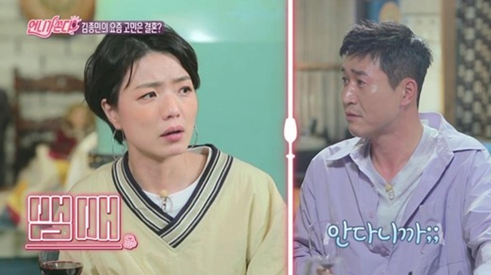 "불행해지면 어떡하지"… '43세' 김종민, 결혼 안 하는 이유