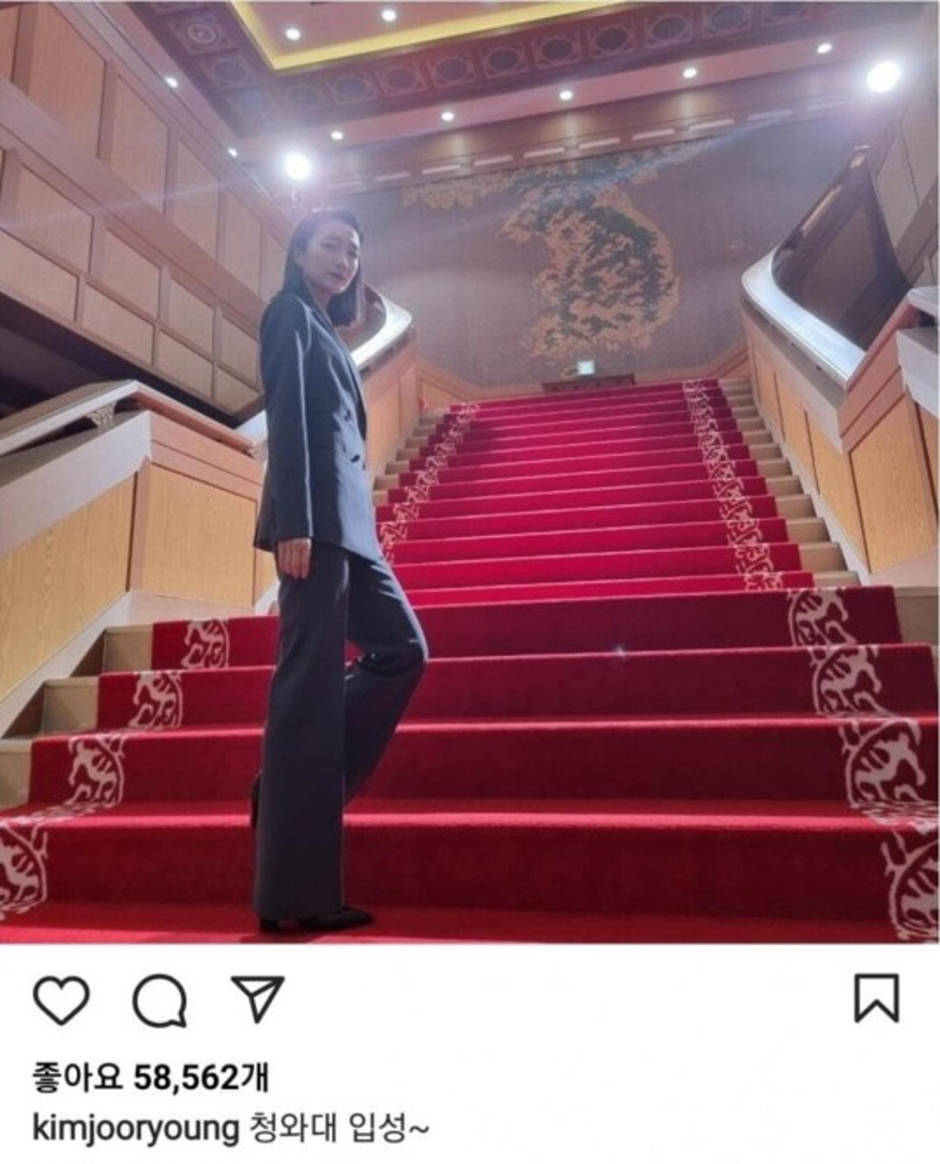 '오징어게임' 한미녀役 김주령, 청와대 입성했나