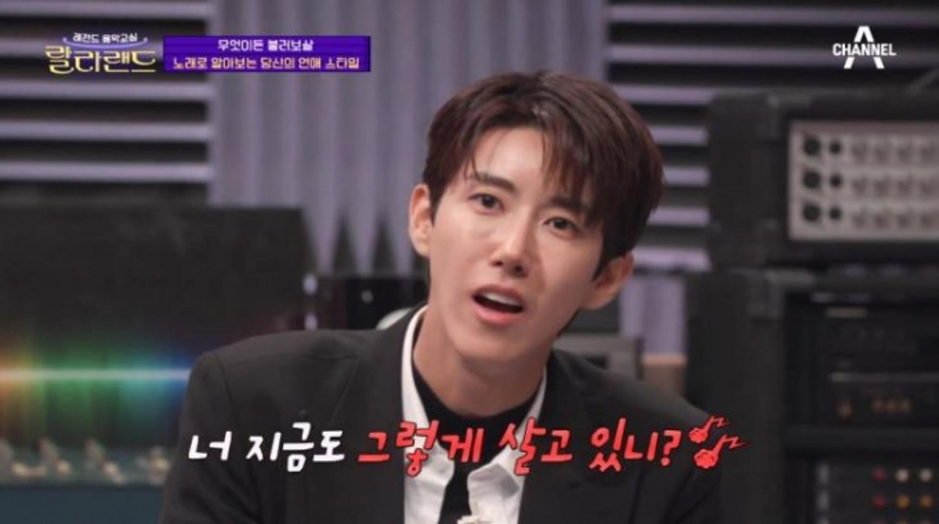 "너 지금도 그렇게 사냐?"… 광희, 전 여자친구에 분노한 이유