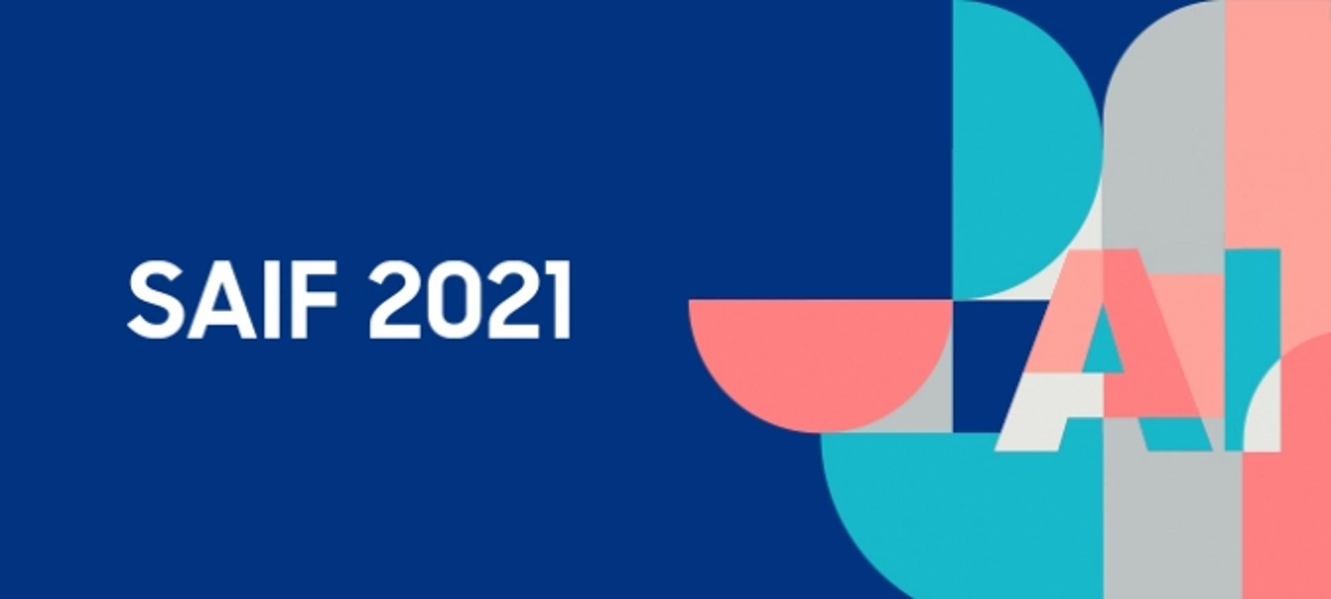 '삼성 AI 포럼 2021' 11월 온라인 개최… 세계 석학·전문가 한자리에