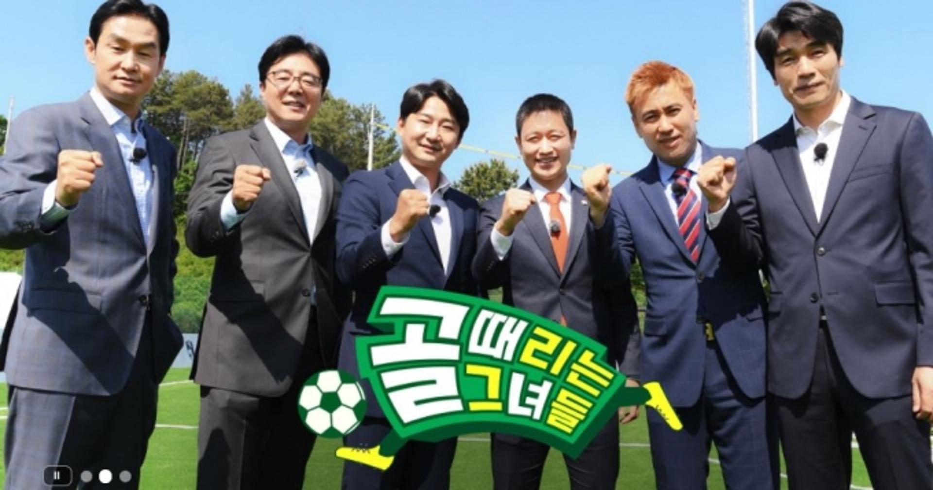 '골때녀' 올스타전, 시즌2로 돌아온다