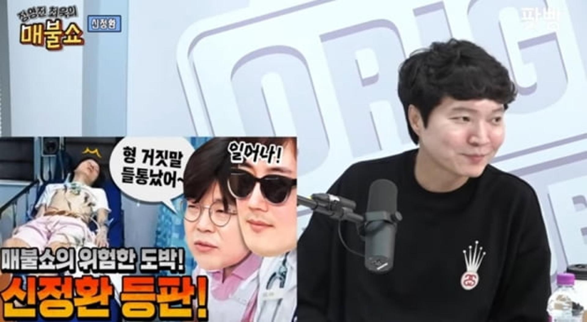 "실제로 검사 받았다…" 신정환, 뎅기열 사건 전말?