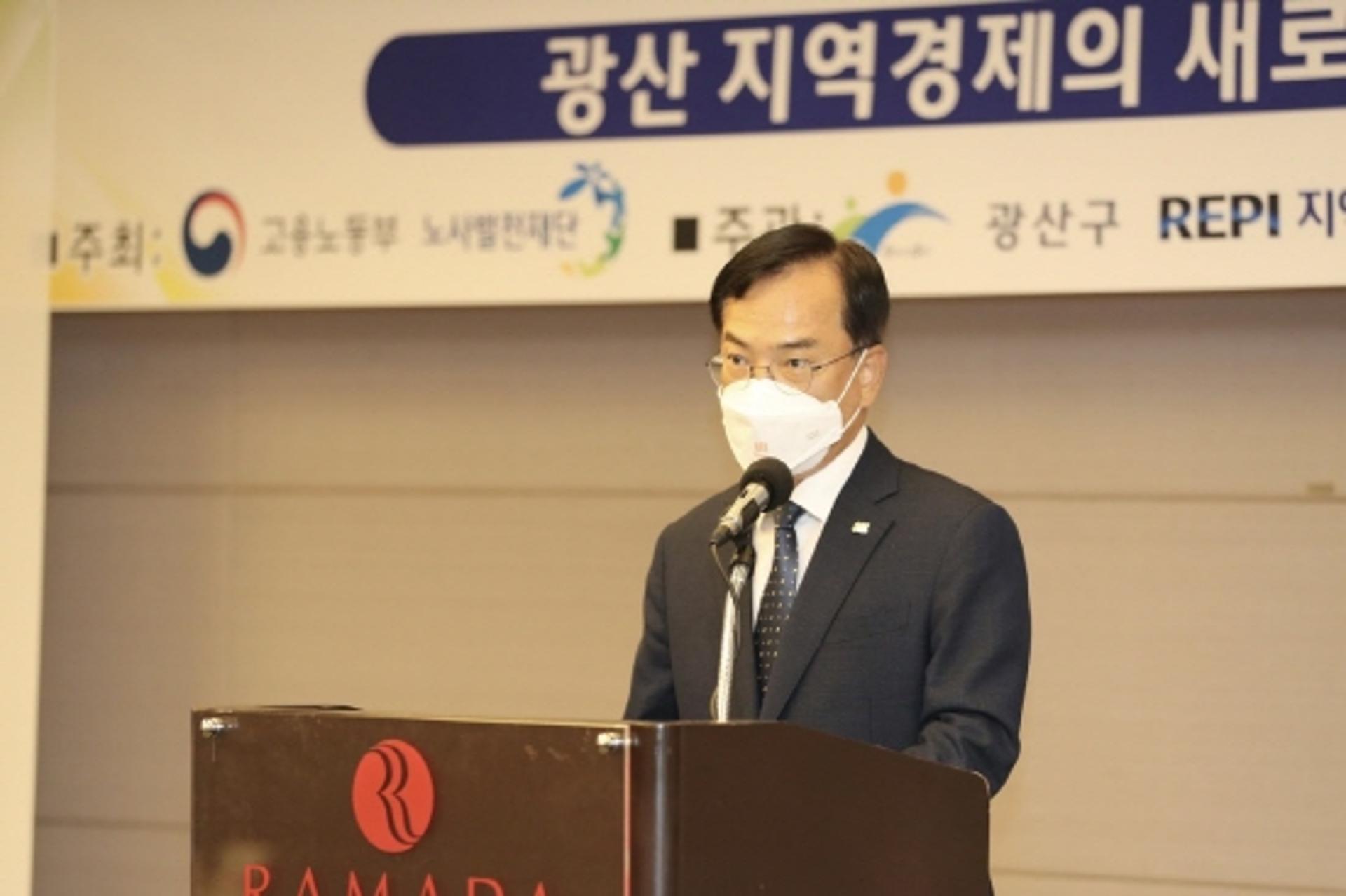 광주 광산구, 노사상생형 지역일자리 모델 발굴 컨퍼런스 개최