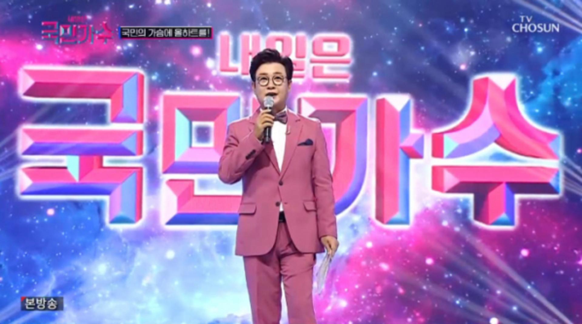 '내일은 국민가수' 첫방송 어땠나
