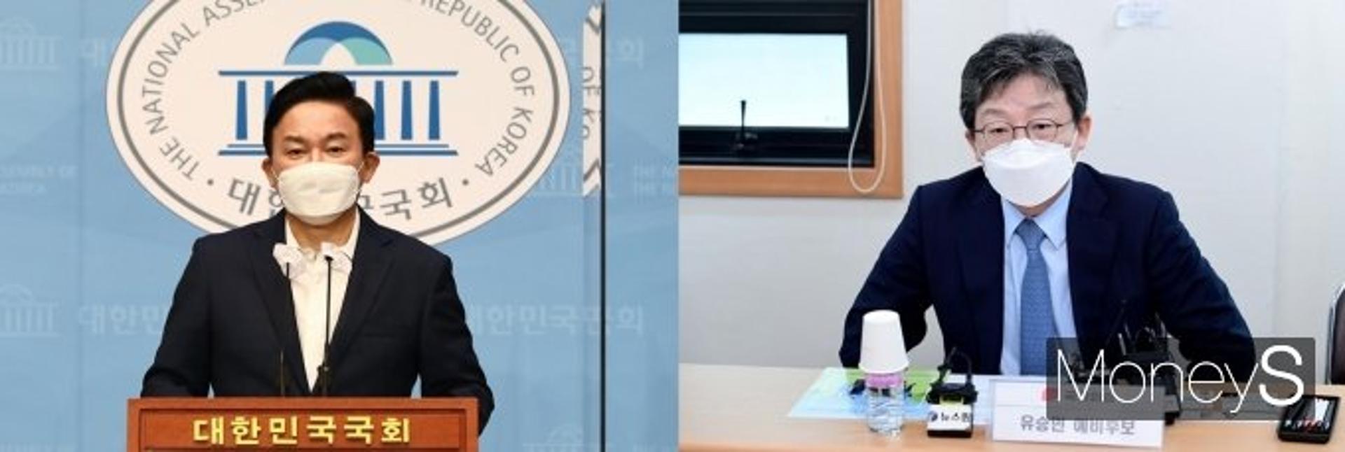 '원희룡·유승민·윤석열·홍준표' 국민의힘, 대선후보 최종 선출은 언제?