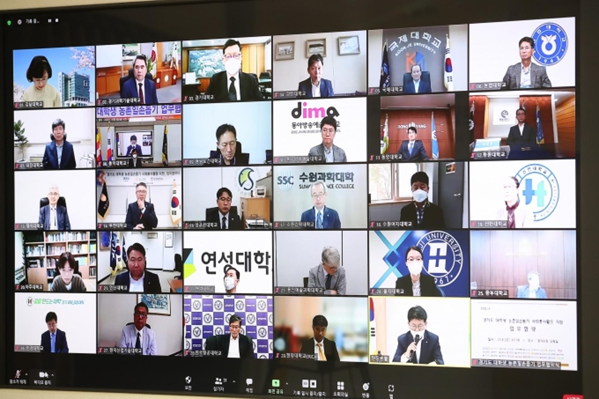 경기대 등 도내 29개 대학교, 인력부족 심각한 농촌에 일손돕기 나선다