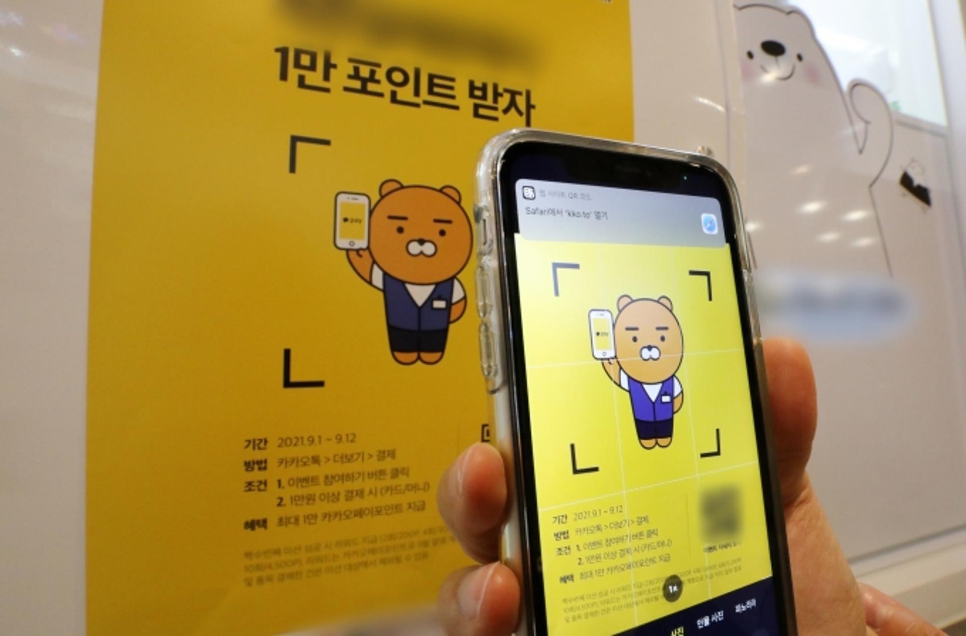 카카오페이는 중단한 보험 추천 서비스… 토스가 할 수 있는 이유