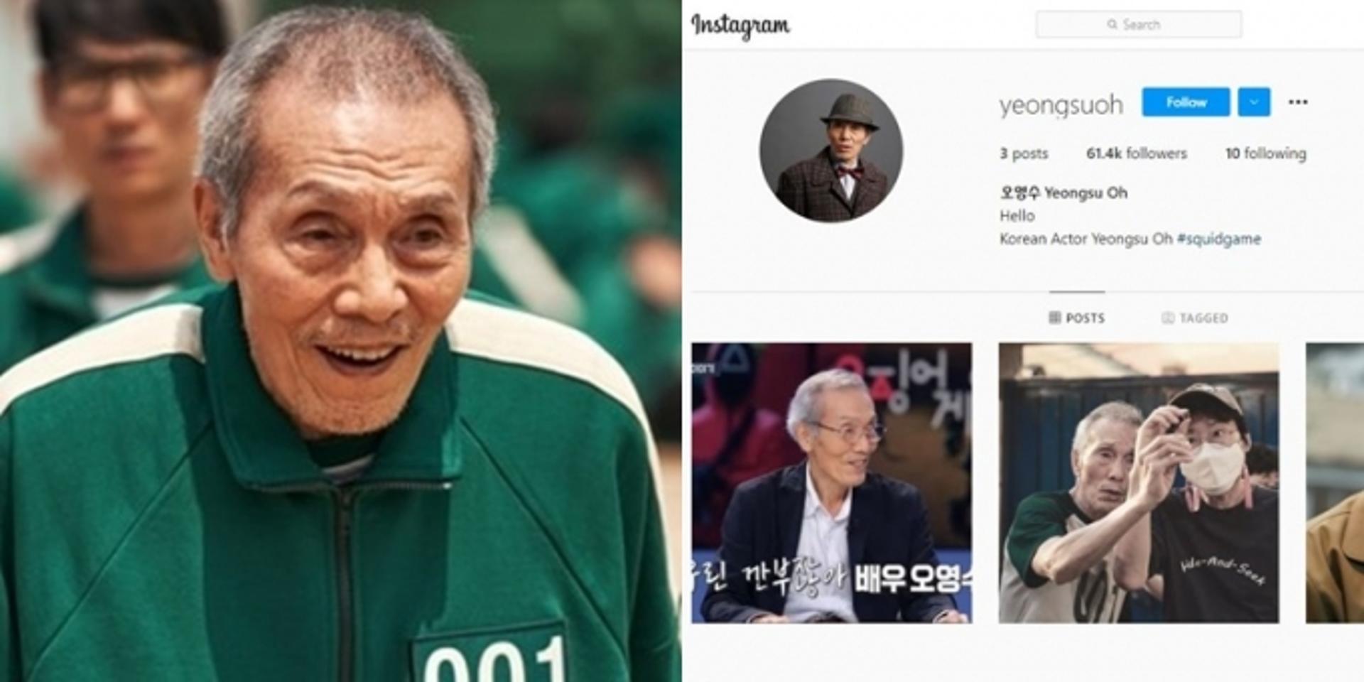 오징어게임 열풍… '깐부' 오영수 SNS, 6만 팔로워 돌파