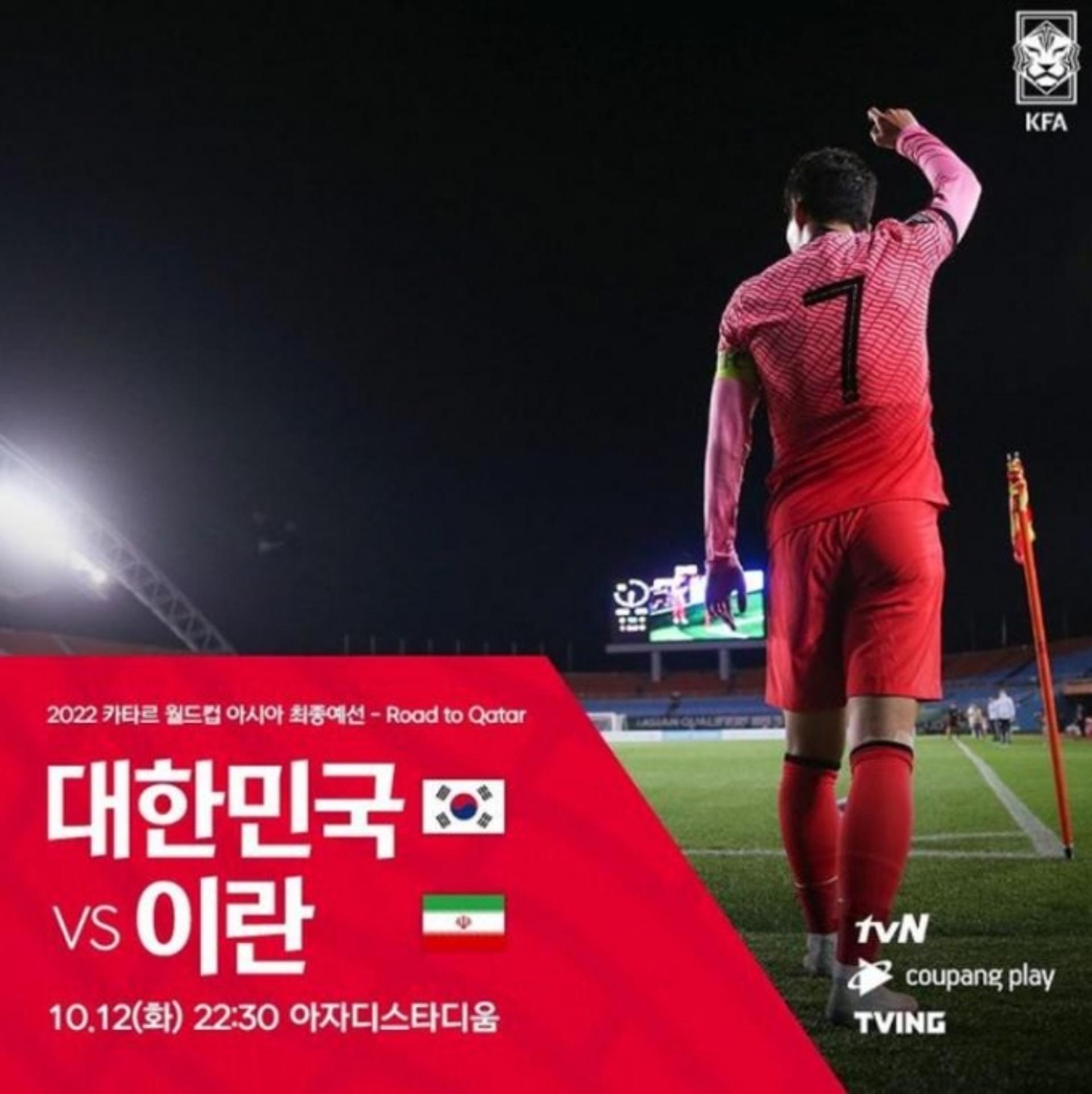 '하이클래스' 오늘 결방… 이유는?