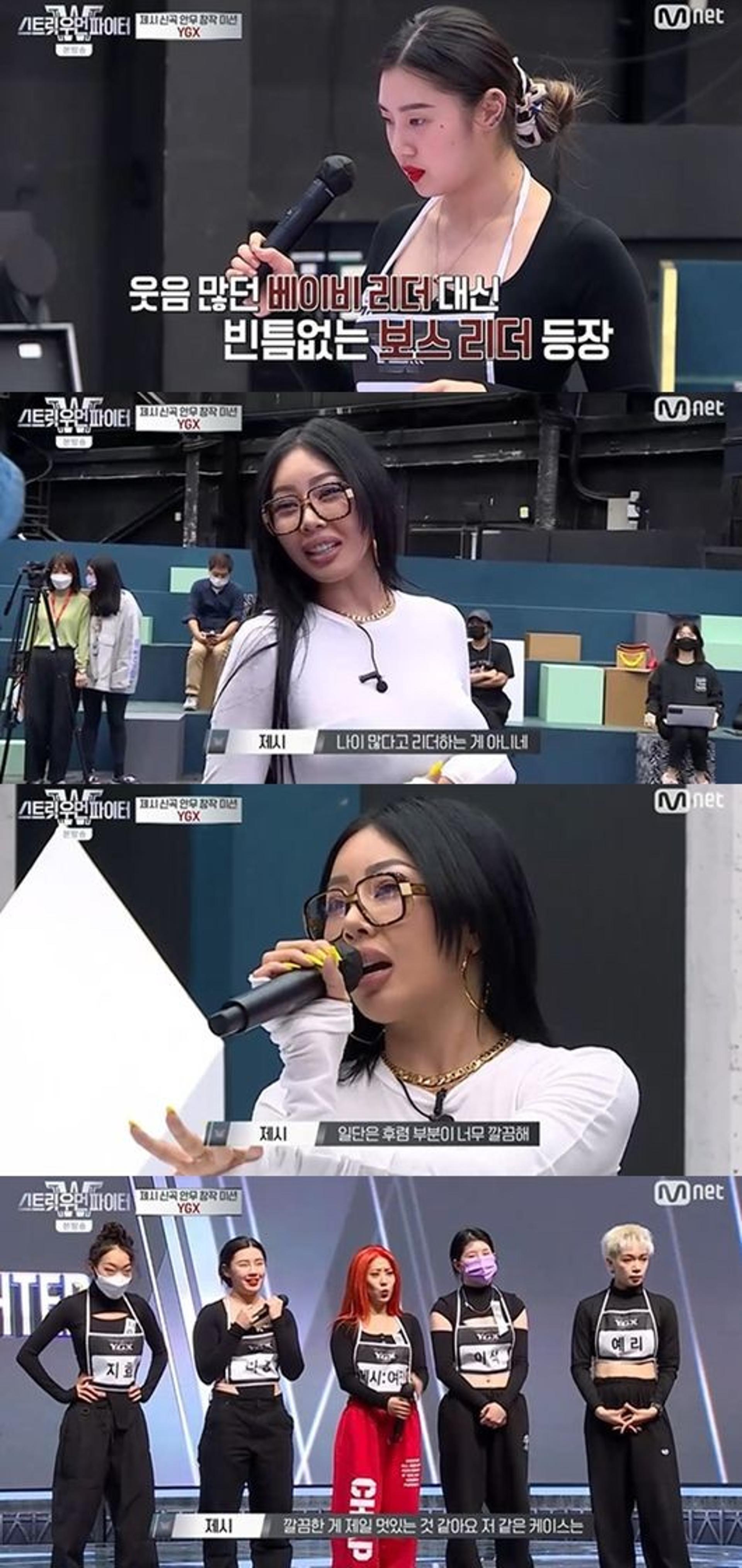 "깔끔하다"… '스우파' 싸이X제시, 신곡 안무 미션→YGX 선택