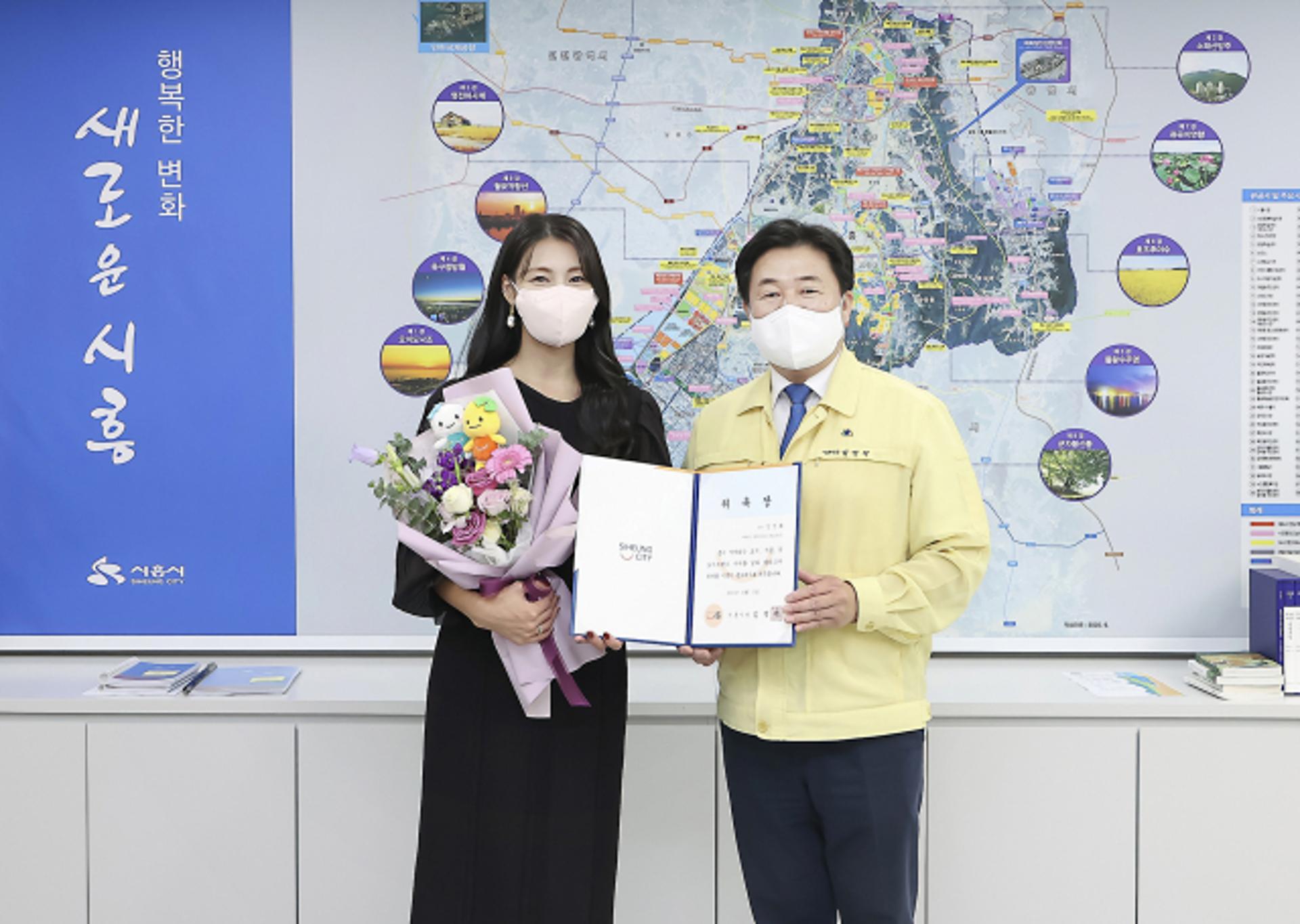 배우 김정화, 시흥시 홍보대사로 위촉