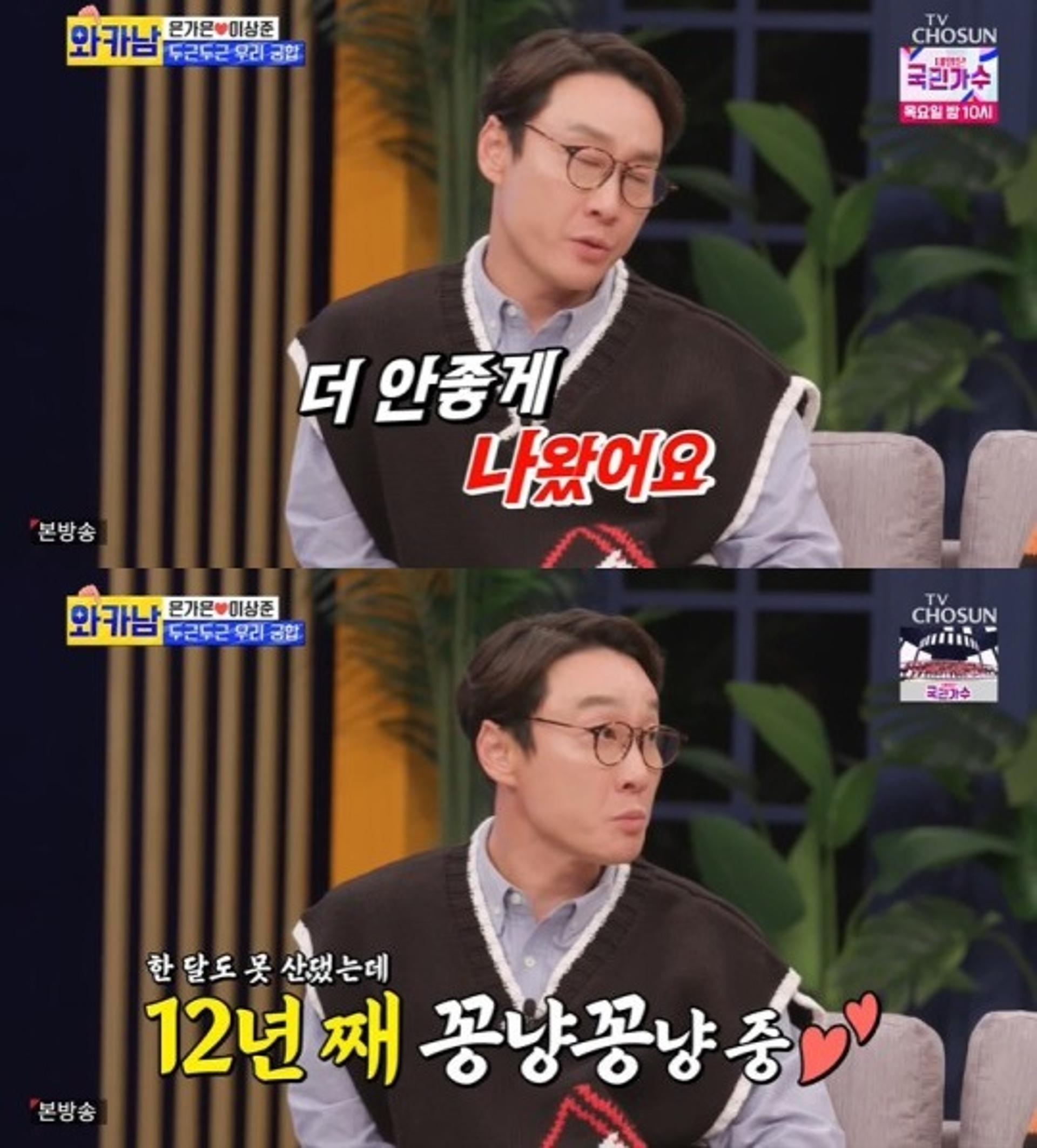"한 달도 못 산다고"… 이휘재♥문정원 궁합 재조명