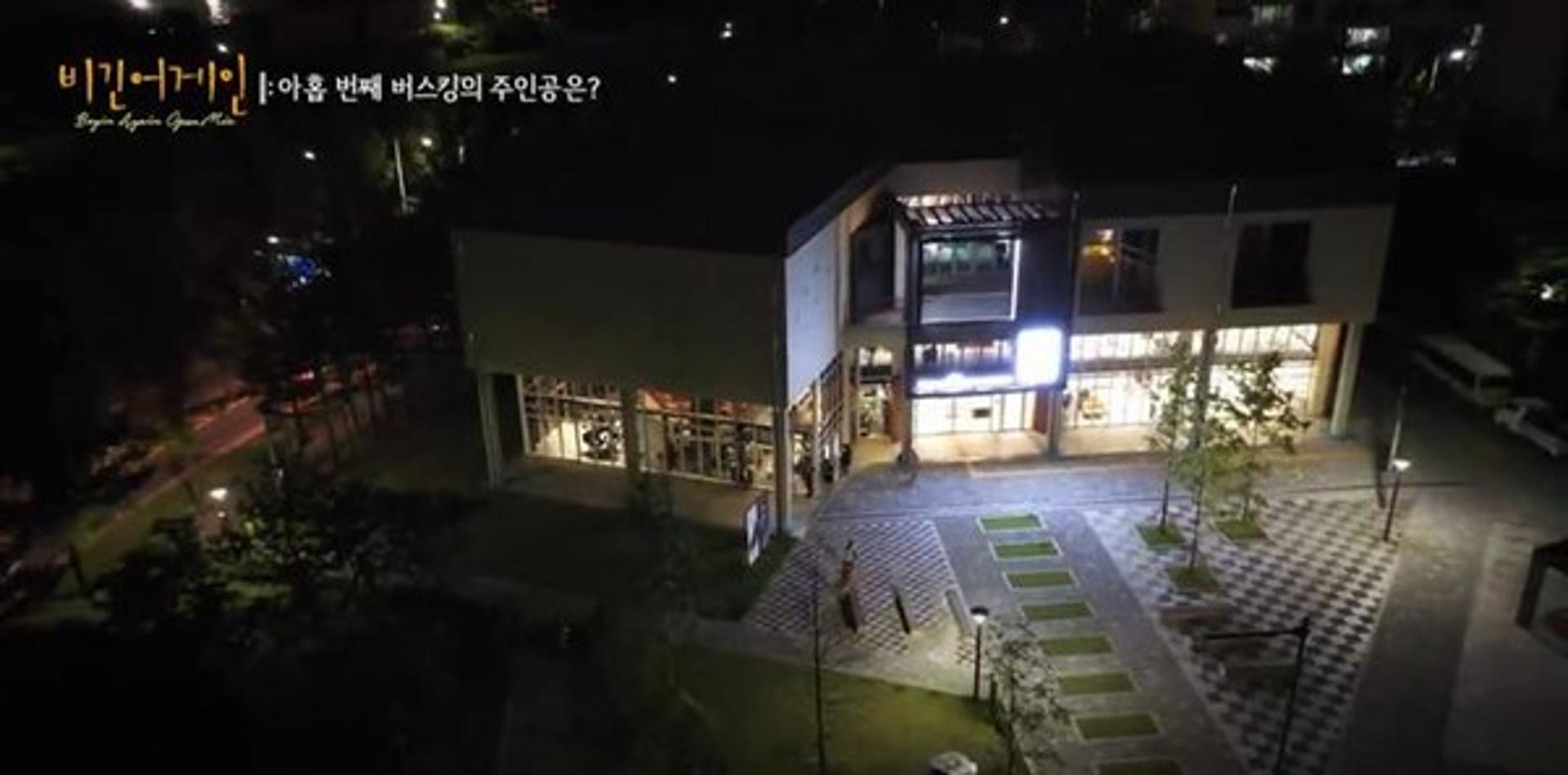 의정부시 음악도서관, JTBC '비긴어게인 오픈마이크' 방영